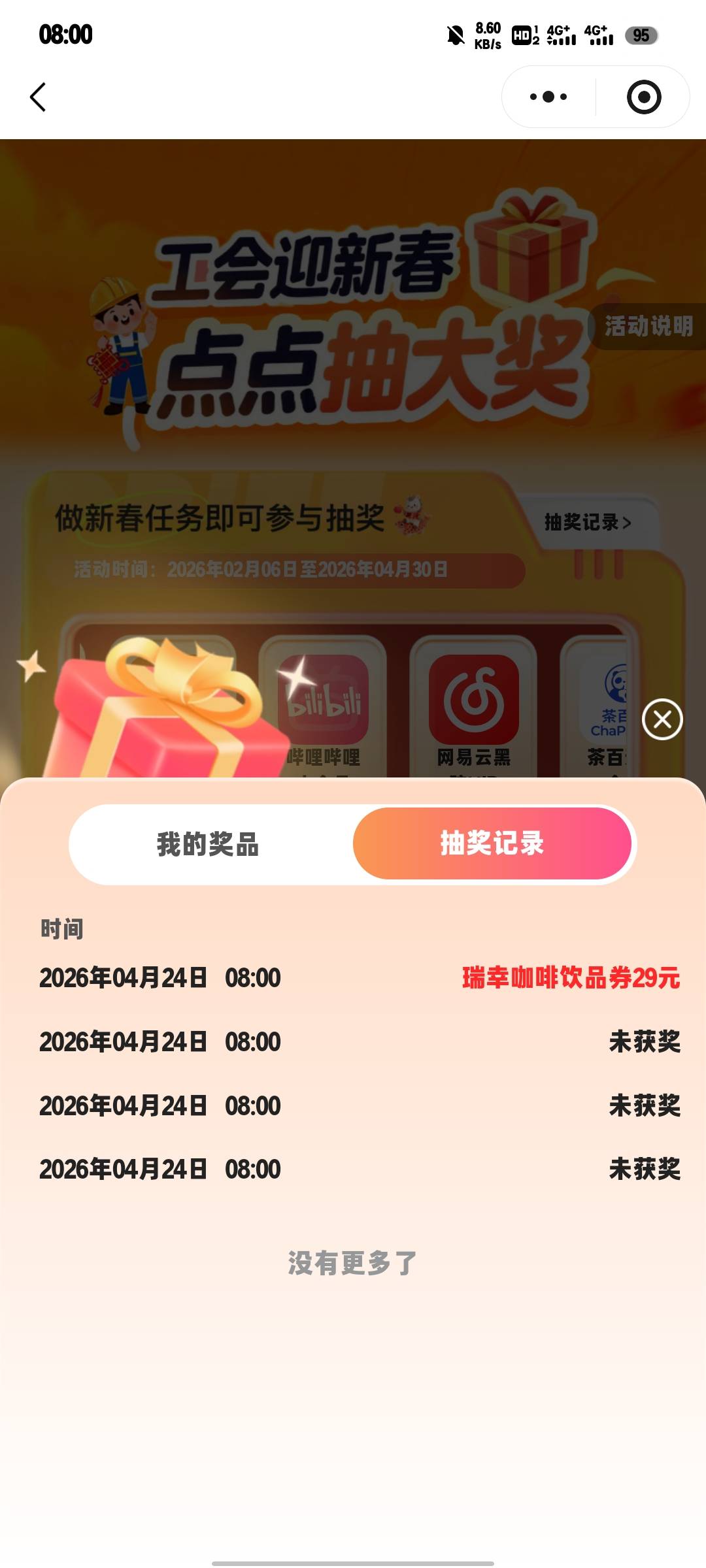 无语

74 / 作者:微凉时光 / 