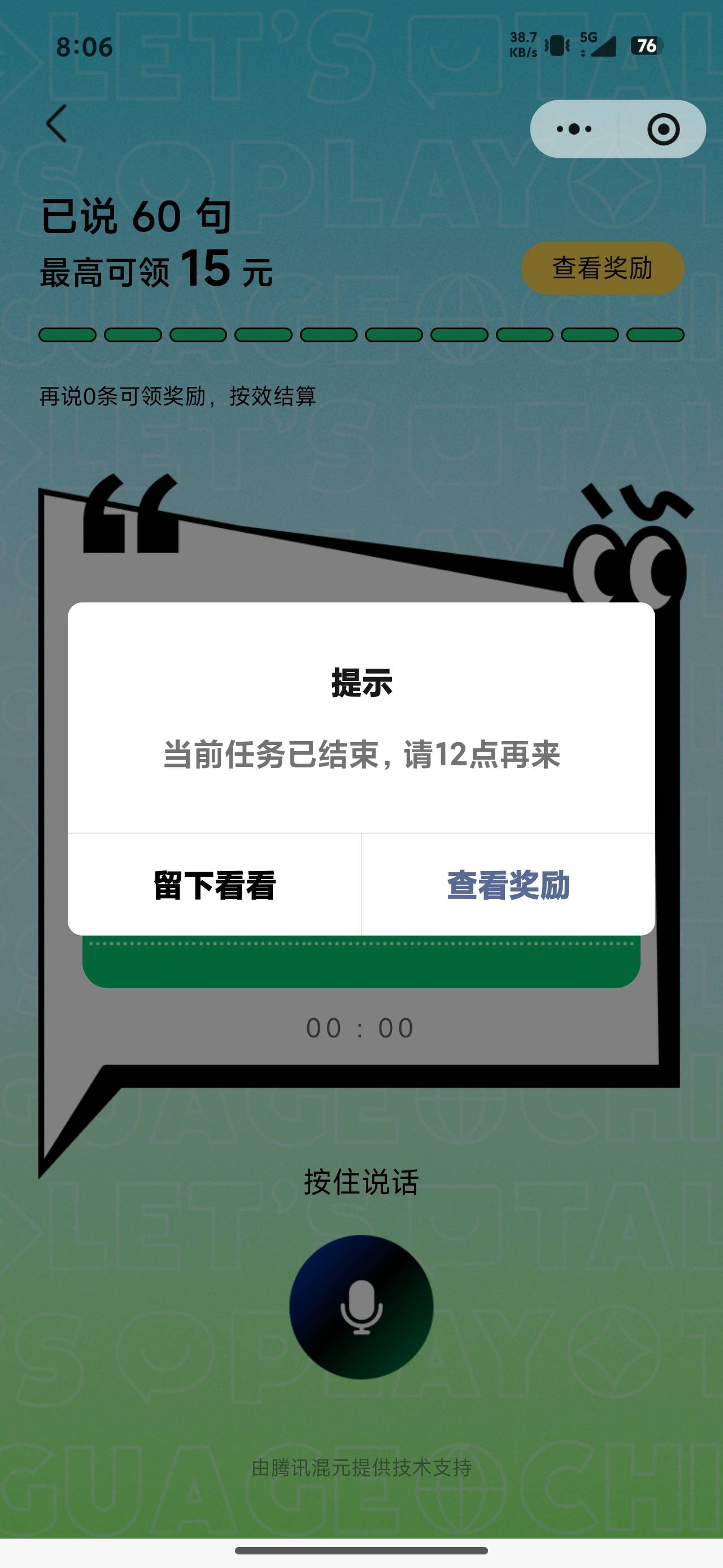 又没了，

6 / 作者:明凯_77 / 