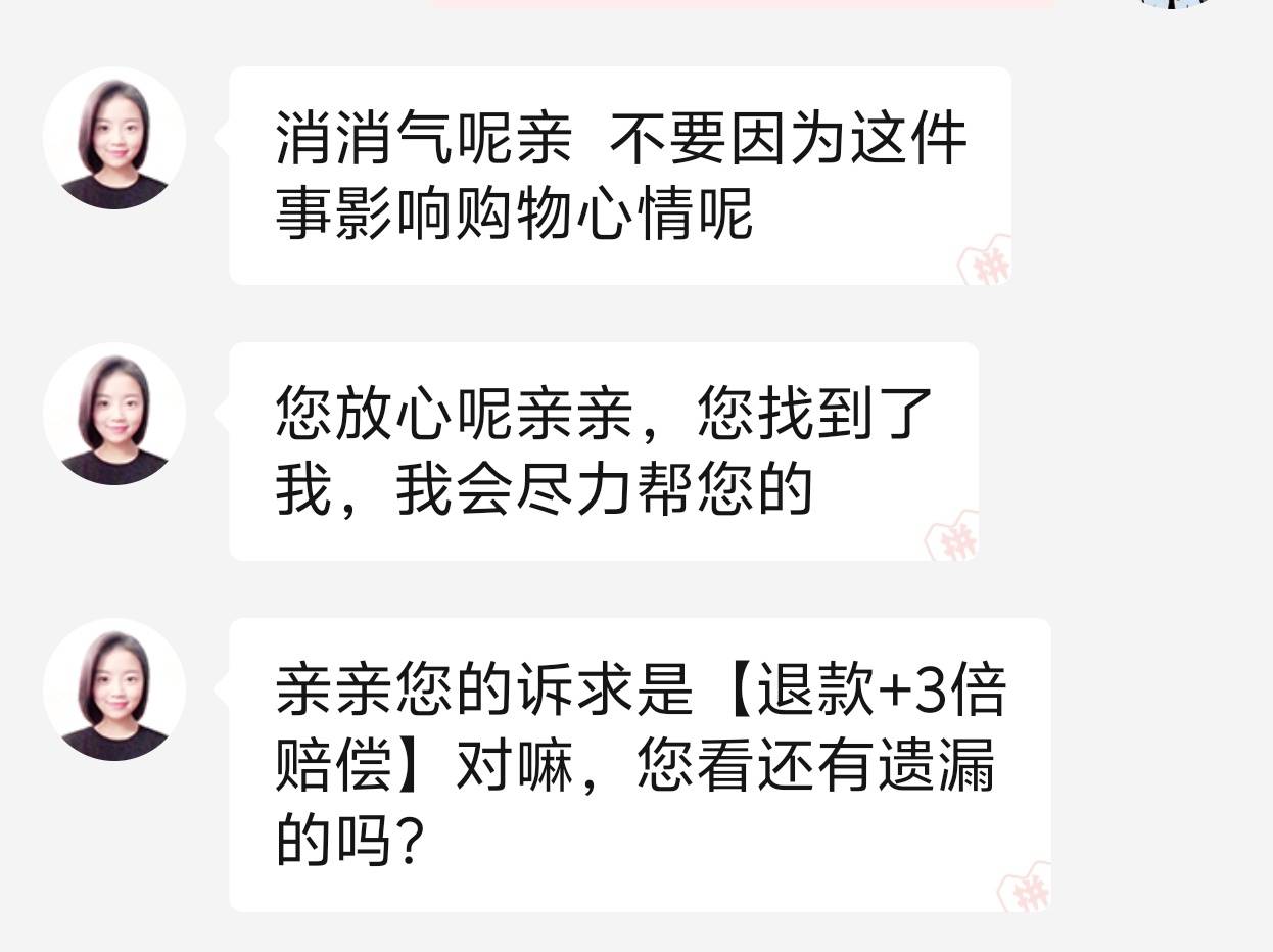 商家二手当新的卖，我能成功吗
4.22我下单，激活日期4.7日哈
商家发货前还特意给我发63 / 作者:风骚露骨 / 