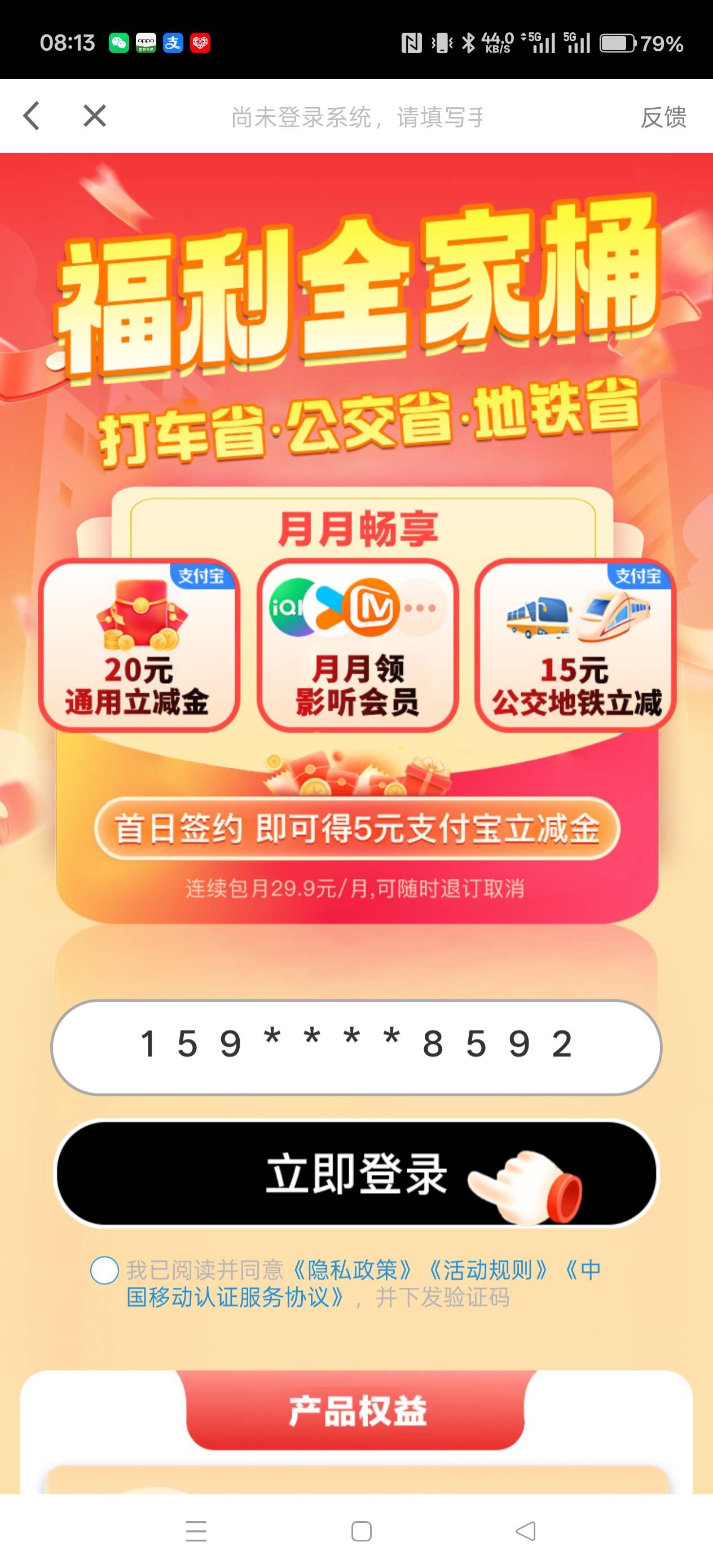 一直都是这个广子，怎么提链接

50 / 作者:电竞经理回电 / 