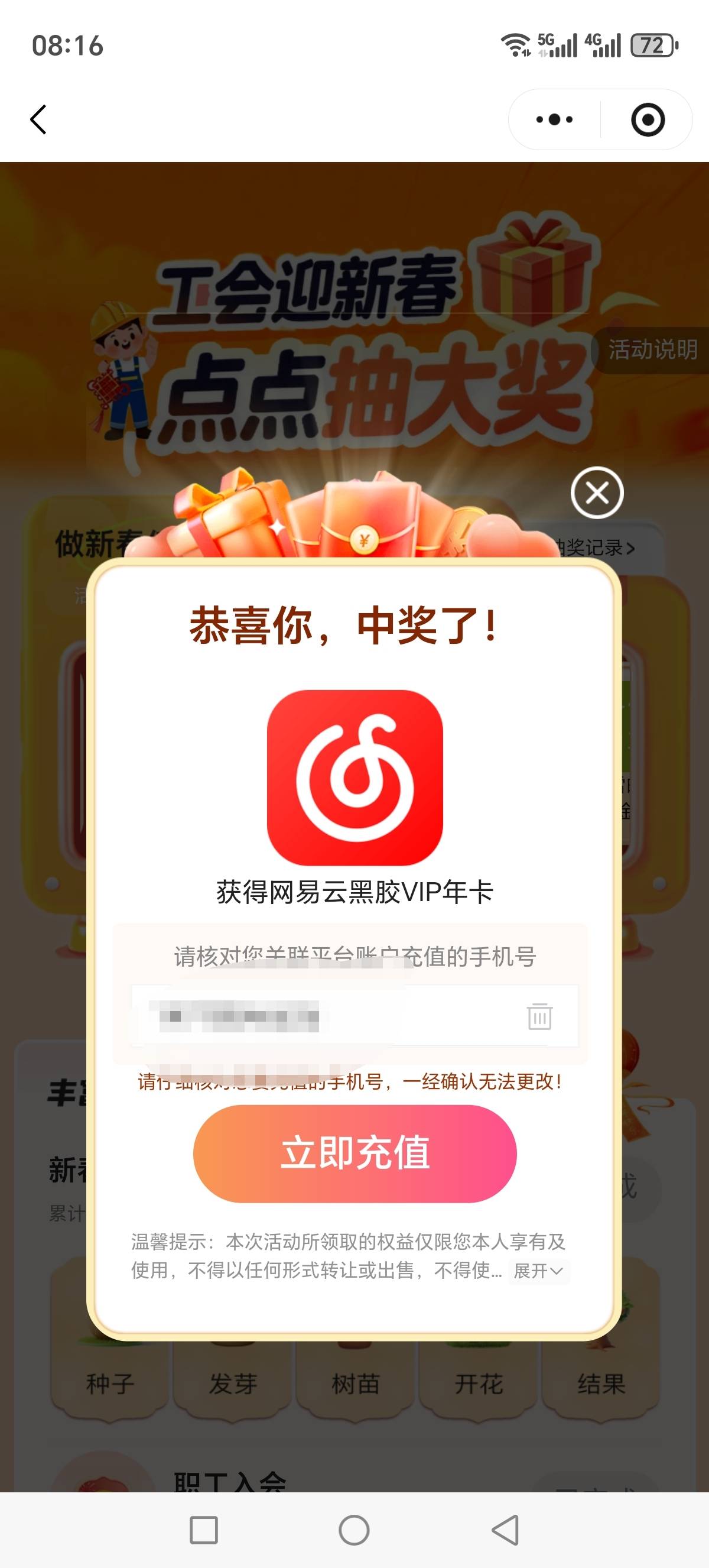 值多少

94 / 作者:我丢你个法海 / 