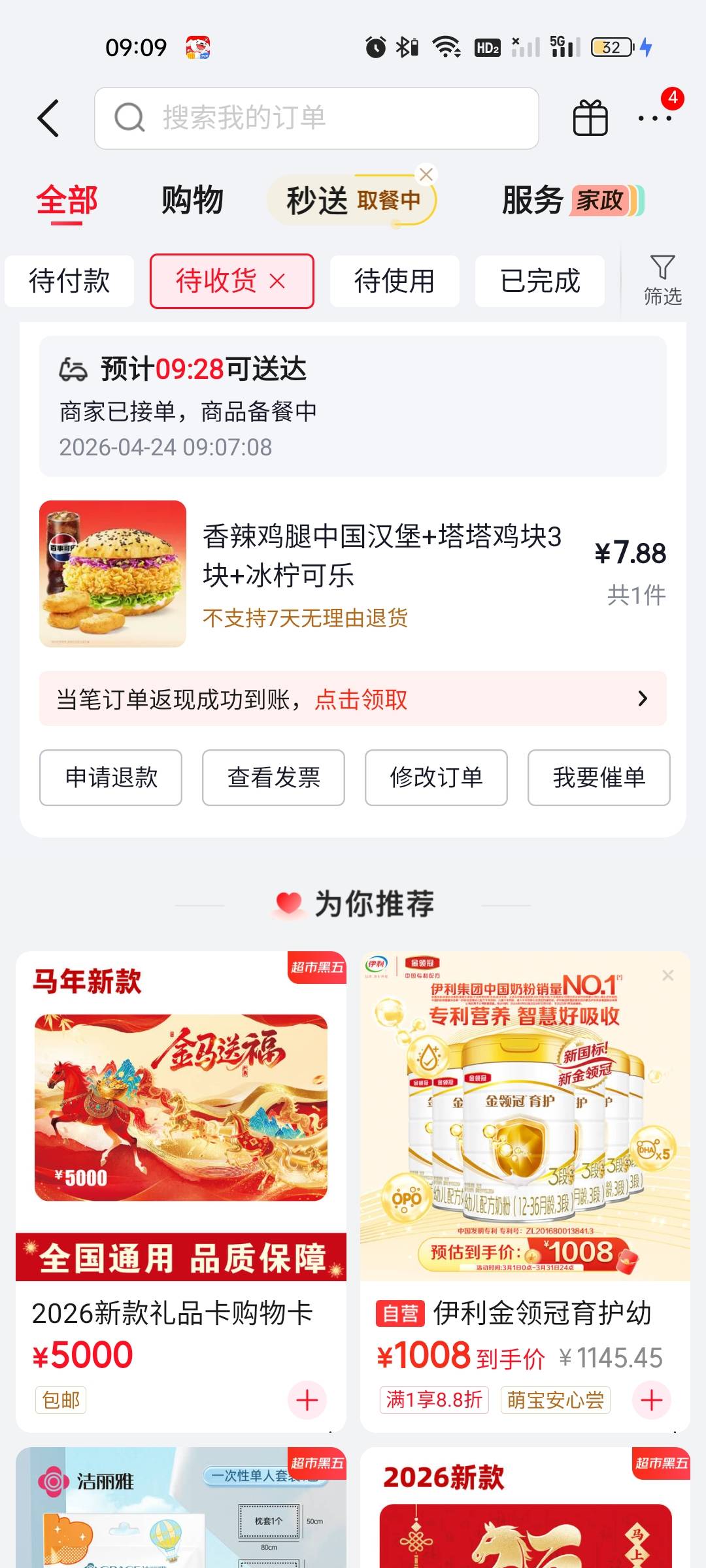 饿晕了！！！

100 / 作者:雅俗共赏2021 / 