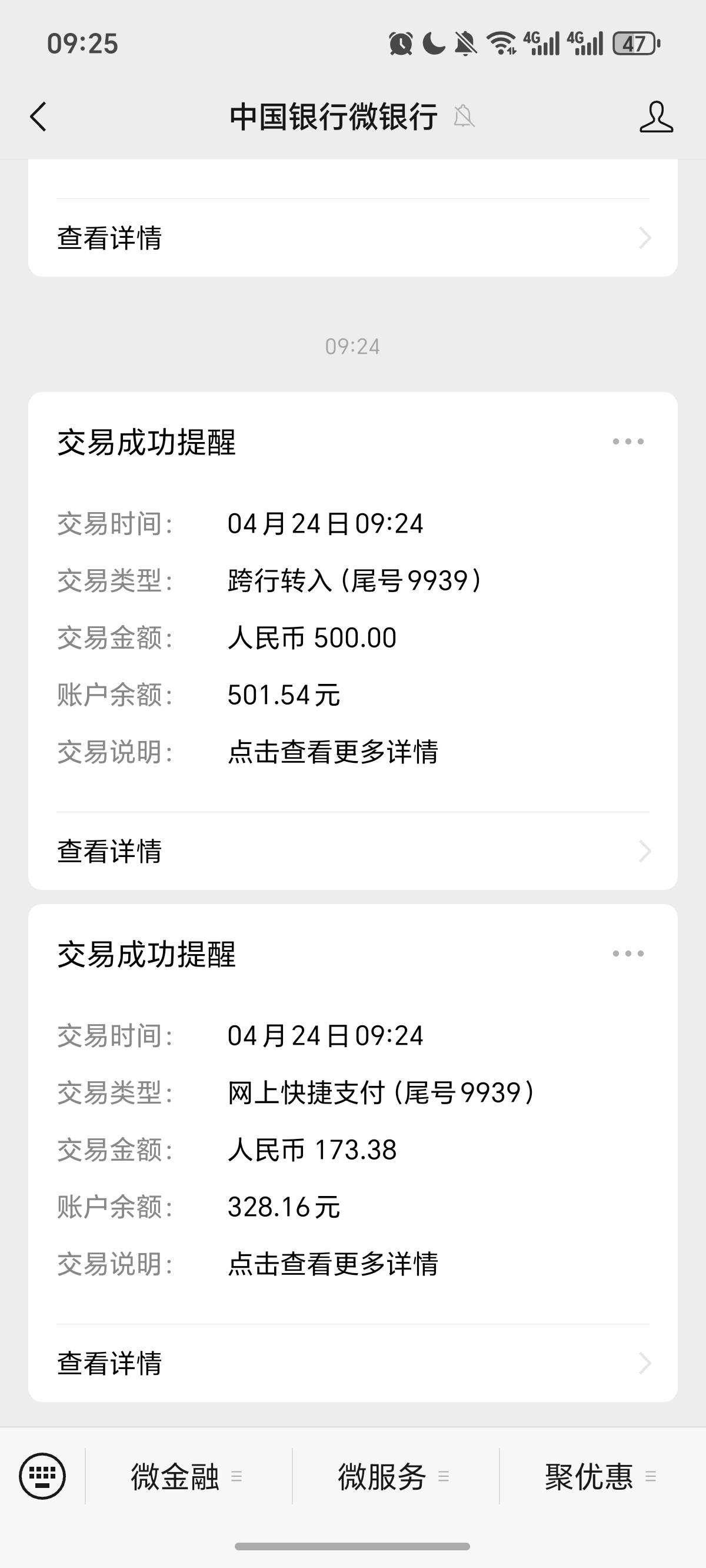 来了，

1 / 作者:逞强- / 