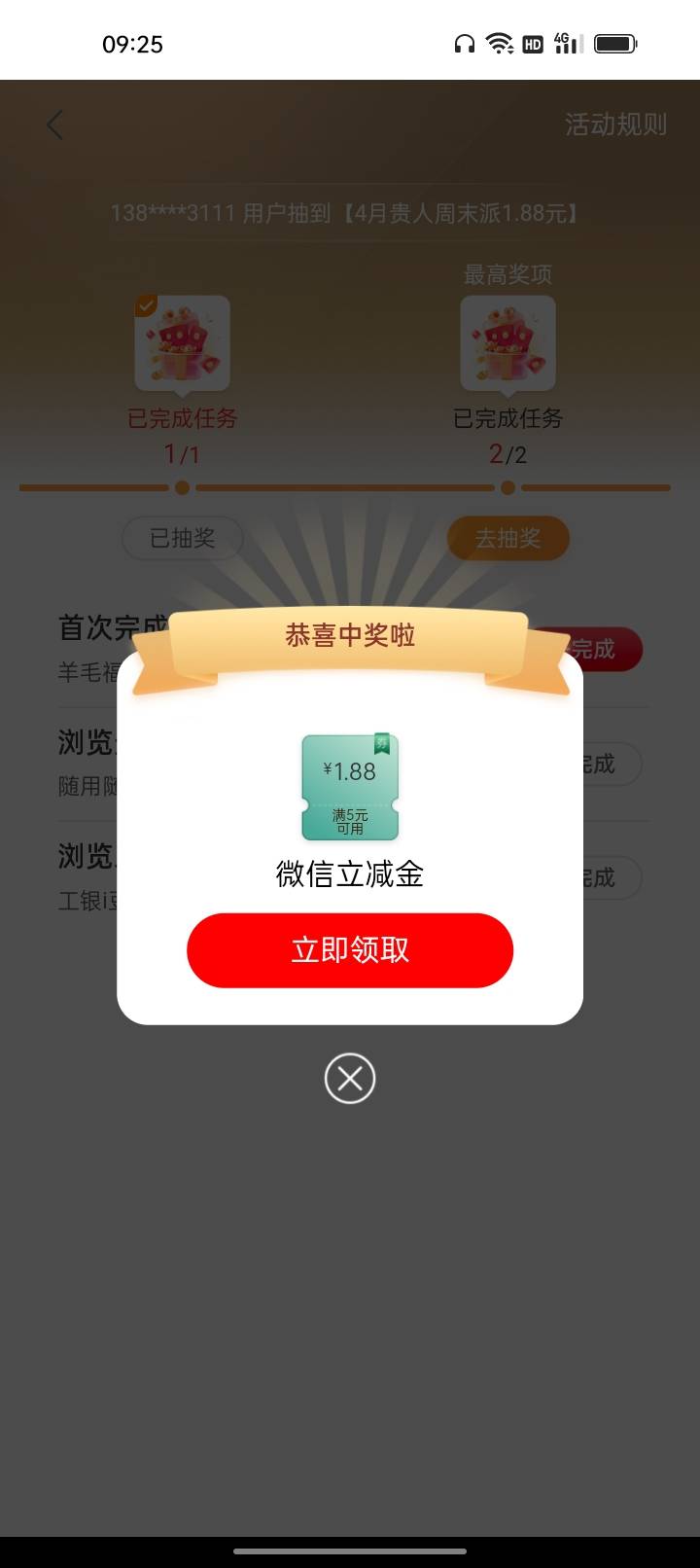 工行贵州7毛，还行就跟捡钱一样


41 / 作者:君子之交淡如水 / 