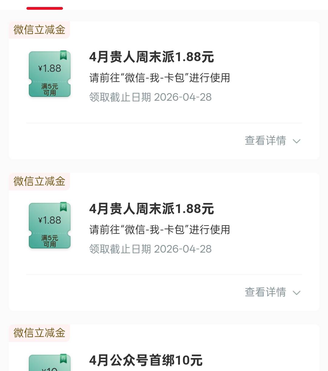 就我两个188吗

98 / 作者:尛•牛•氓 / 