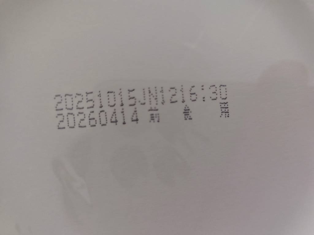 老哥们，点了一桶零食泡面，发现泡面过期了。怎么搞。

58 / 作者:卢一发 / 