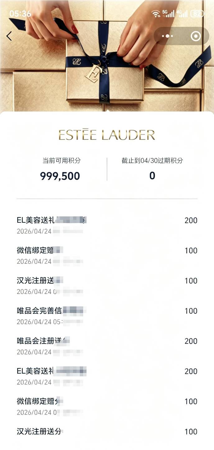 兑还有2天结束，可以全部拿了再卖？

22 / 作者:文迪。 / 