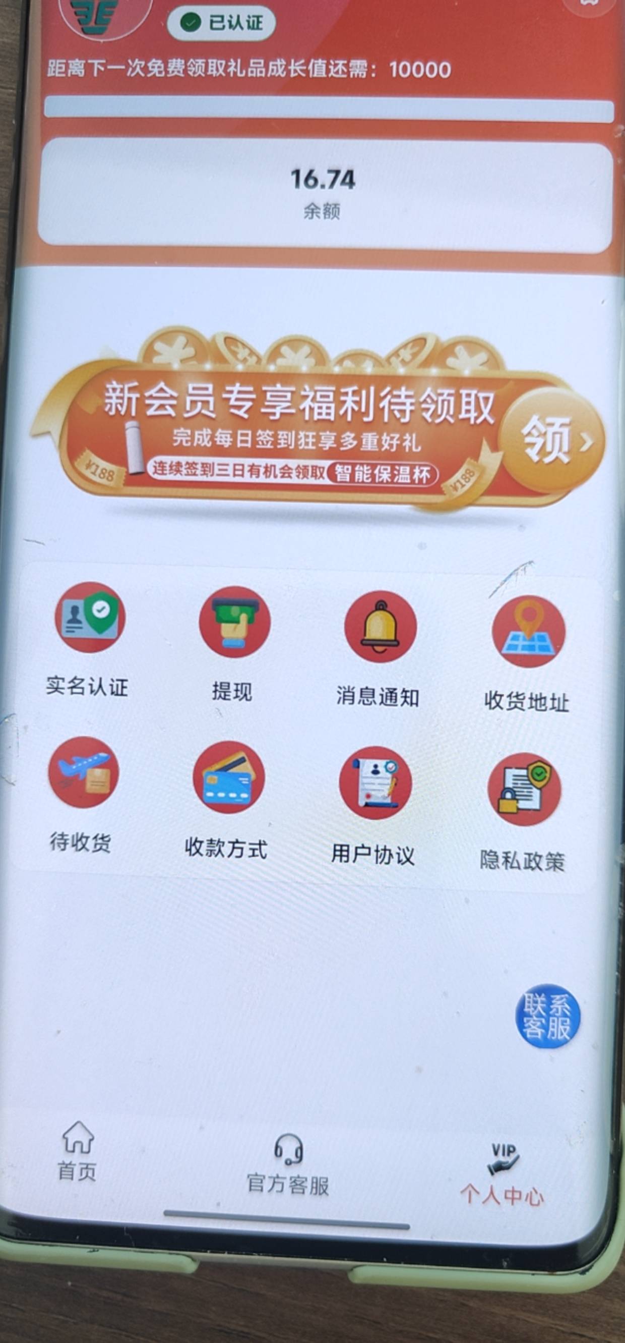 宁聚源是不是冲5块就可以了提现了

32 / 作者:小生啊1 / 