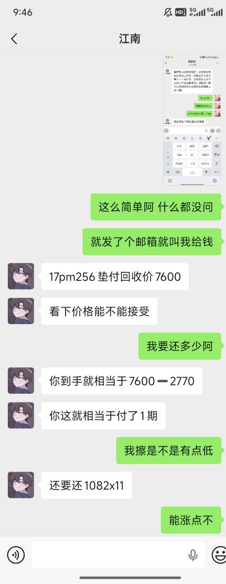 租机有没有老哥指点下，第一次租机 直接就过了感觉到手太少了


27 / 作者:戒了吧老哥 / 