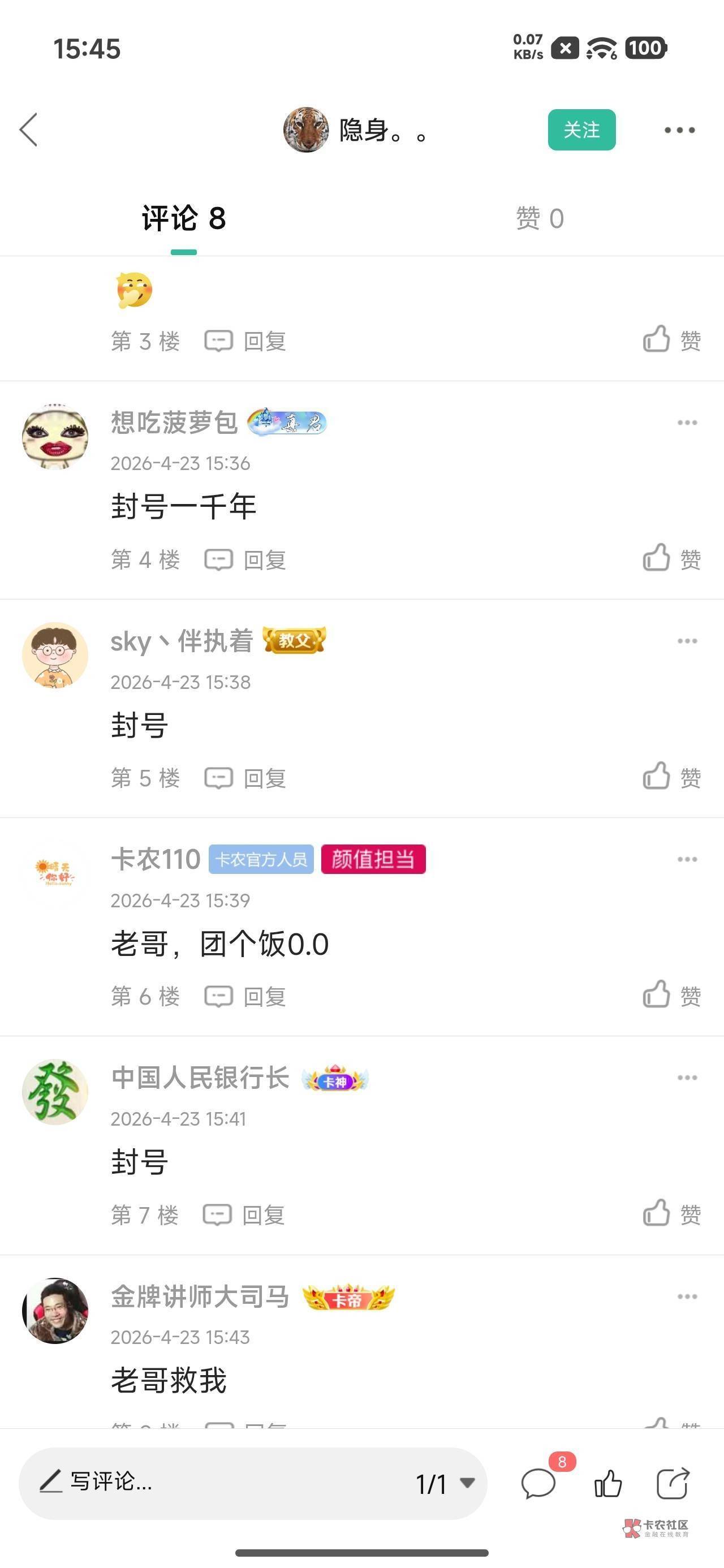 @卡农110 

34 / 作者:Jesonwww / 