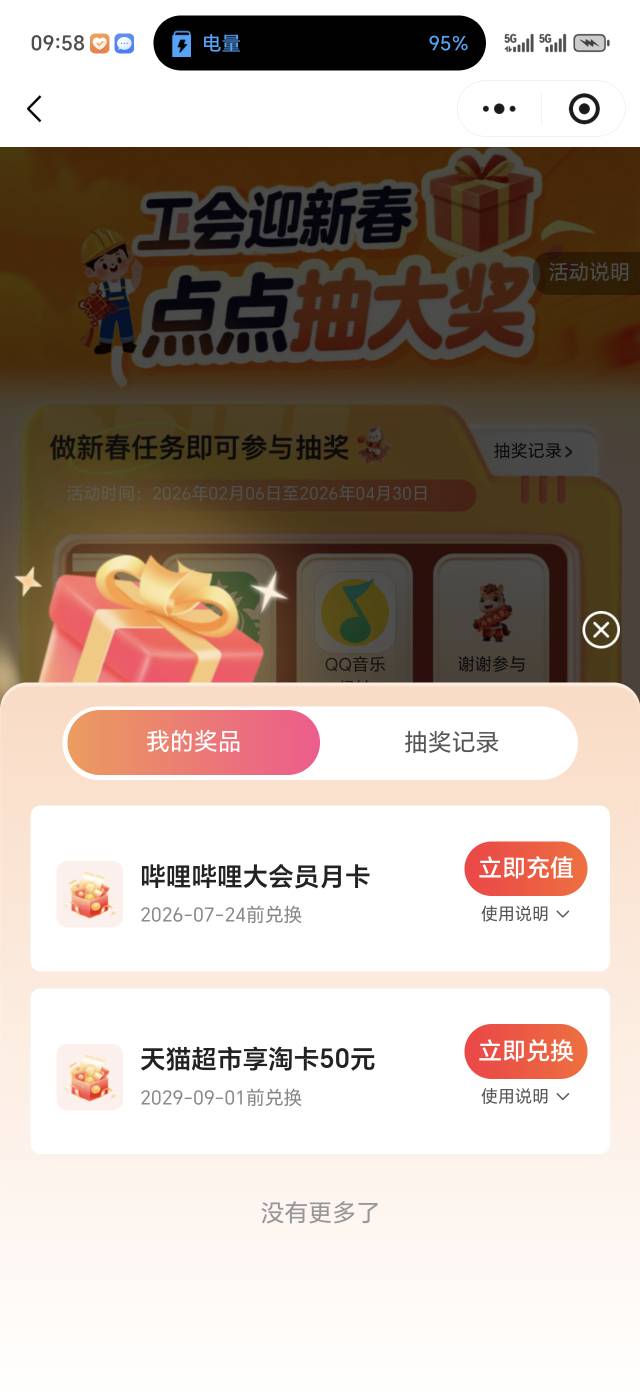 哔哩哔哩谁要

92 / 作者:周杰伦yyyy / 