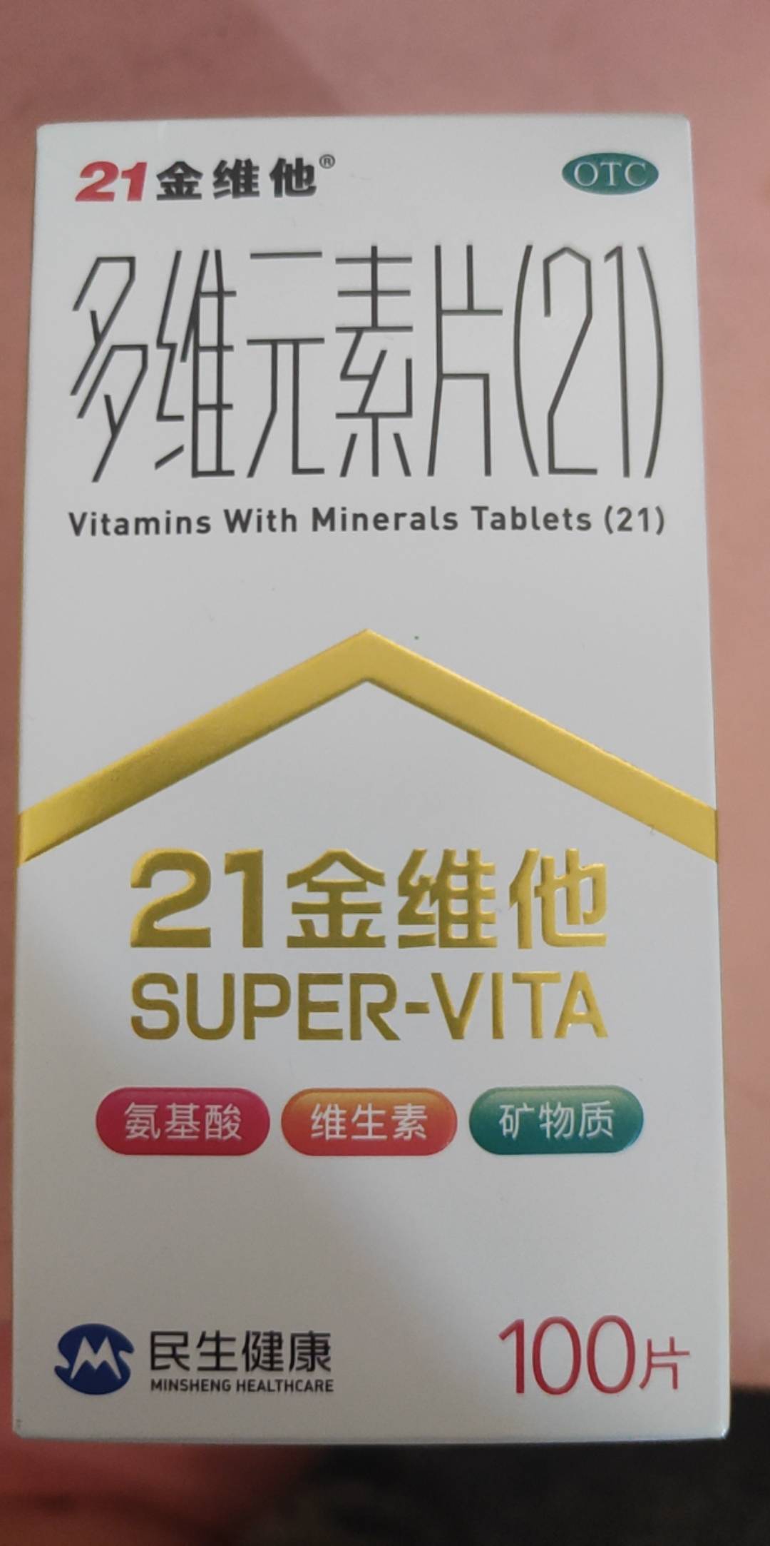 天天炒饭的保命丹药，受不了了，我真要进厂了。

55 / 作者:弹弹乐雍 / 