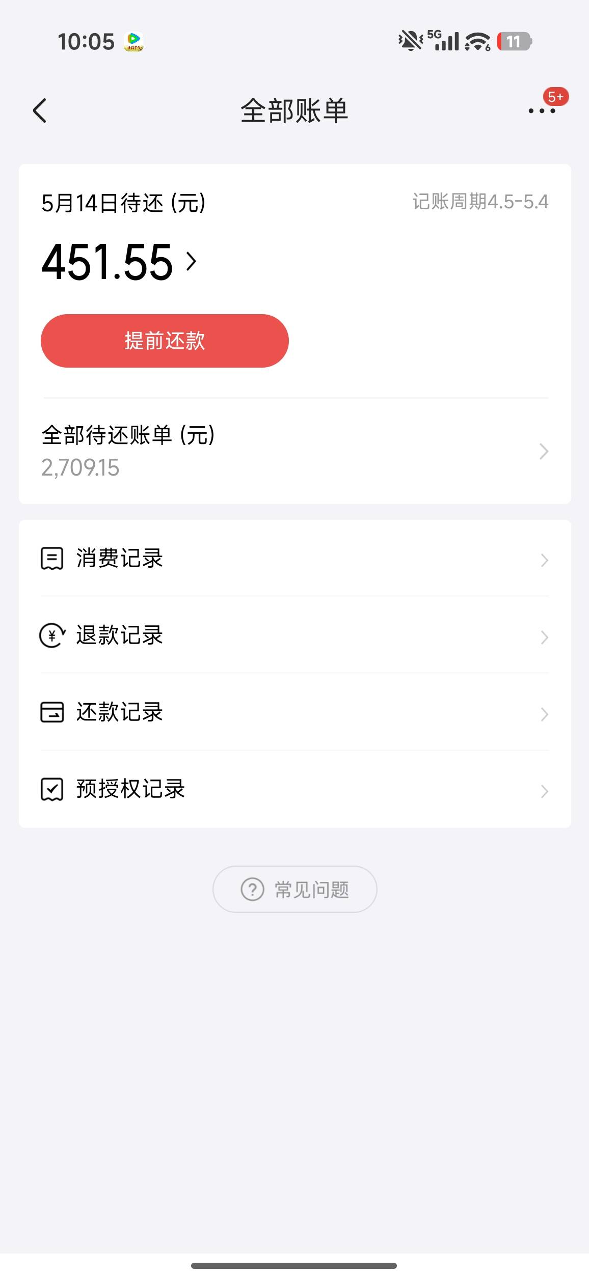   万年大老黑 之前看你们皮皮虾放心借 卡分付 我都不行  但刚才 我去小米商城 试了下71 / 作者:王先森97613 / 