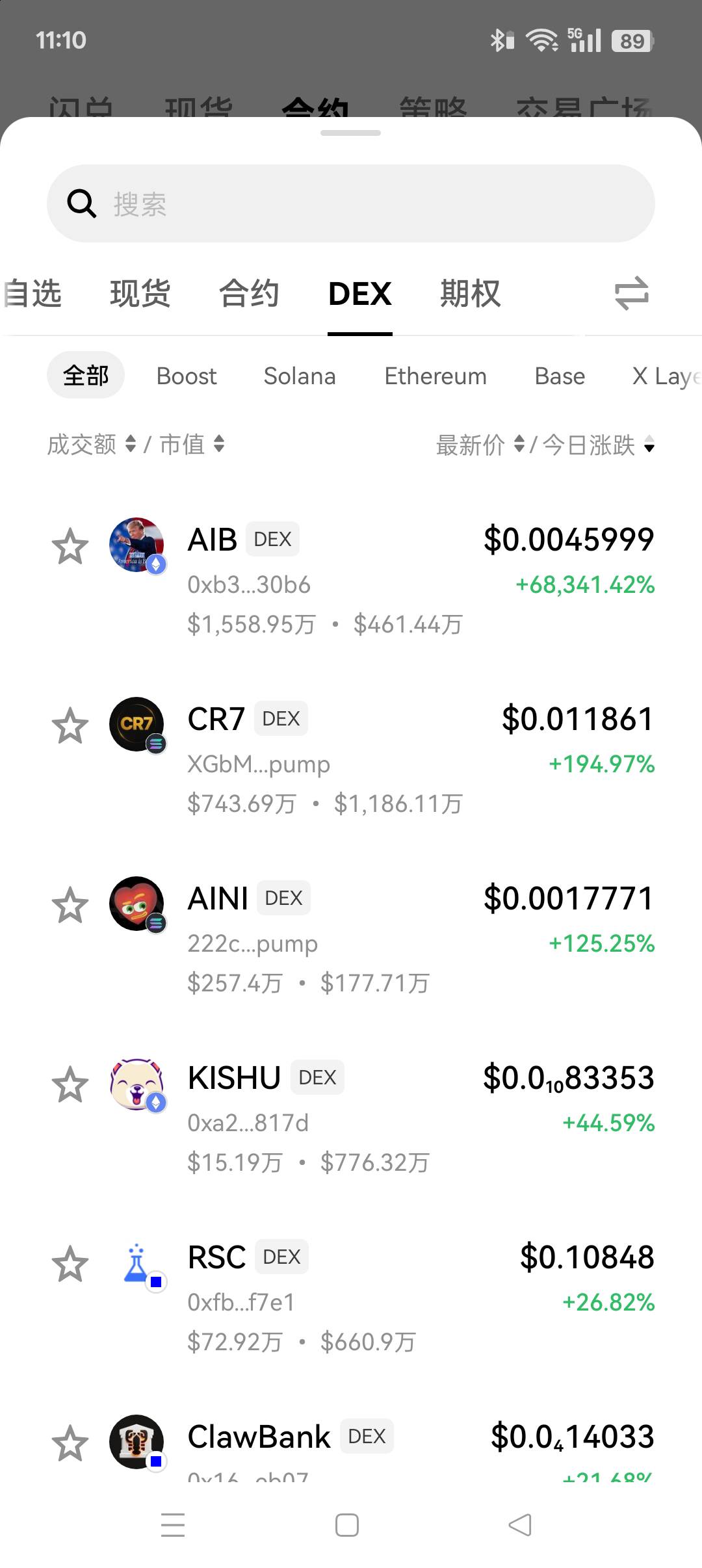 这是什么涨幅那么牛b

100 / 作者:我儿九菊二派 / 