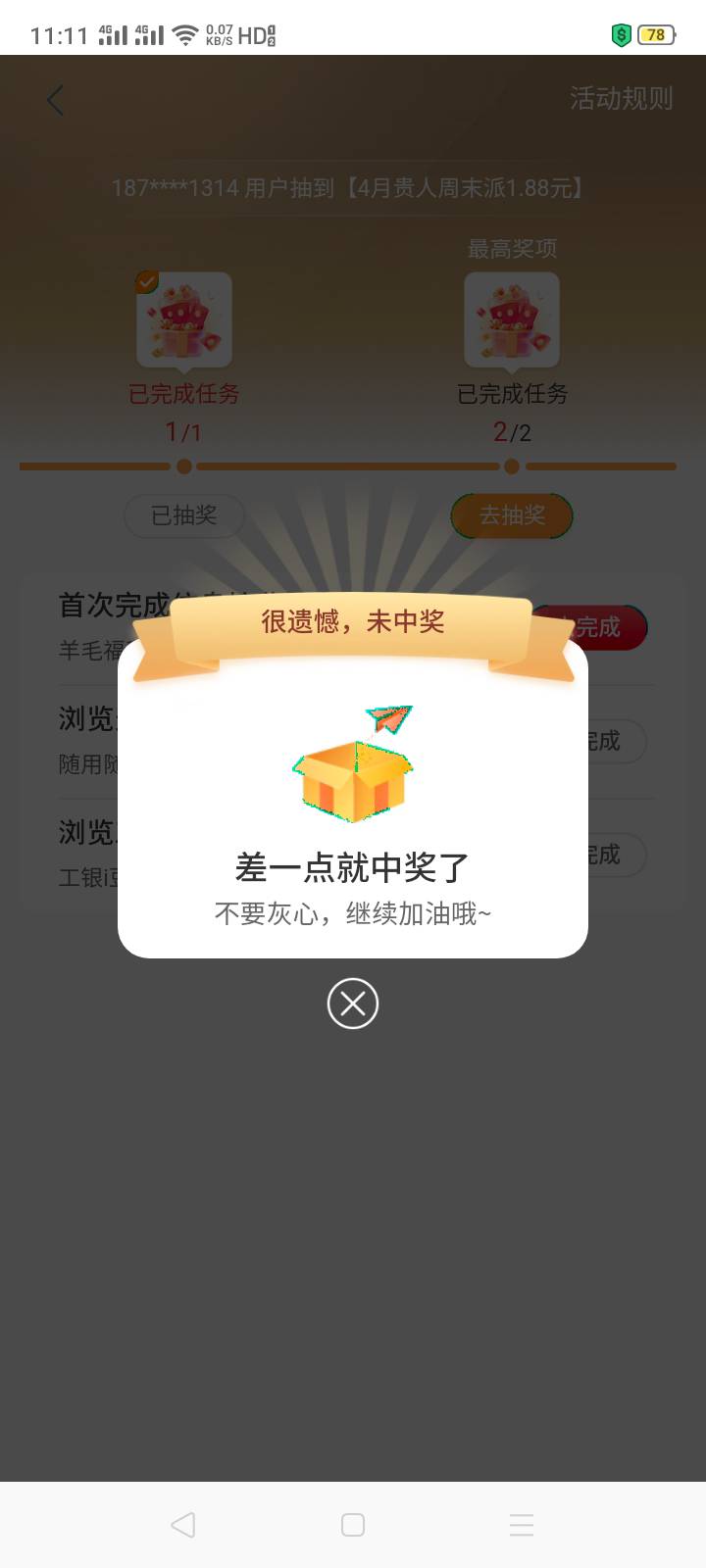 工行贵州永黑


97 / 作者:我是你的爹地 / 