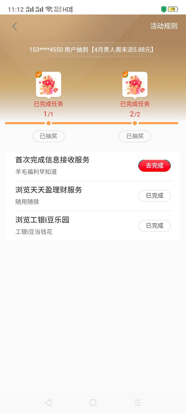 工行贵州永黑


53 / 作者:我是你的爹地 / 