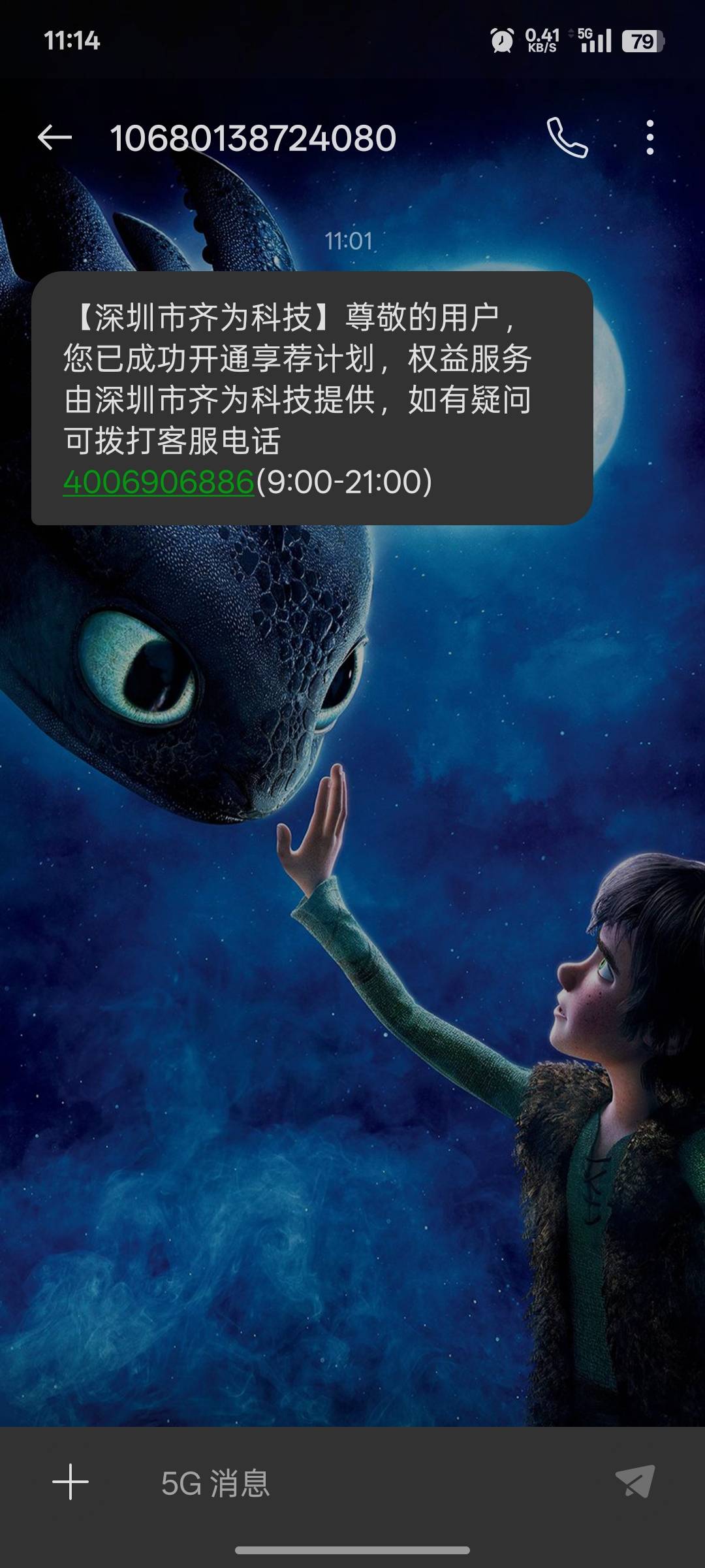 老哥们帮我看一下什么扣的呀，一个电话虽然退了，建行通联支付在哪关闭呀


12 / 作者:支付宝延时结算 / 