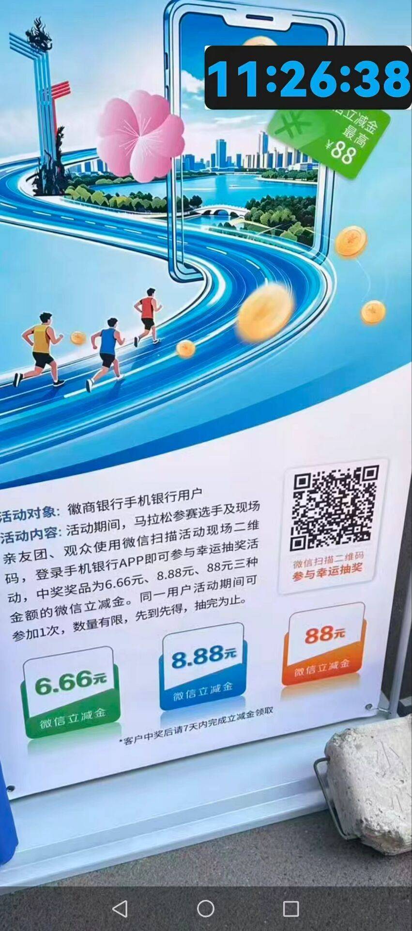 徽商银行

38 / 作者:lopo / 