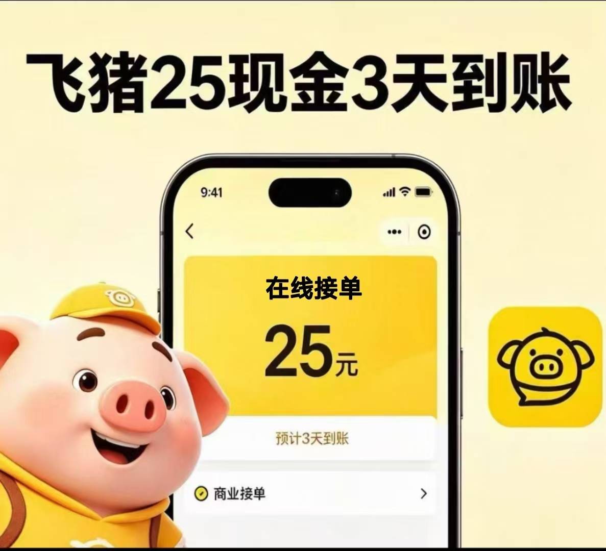 都在玩

48 / 作者:陆粵得汾 / 