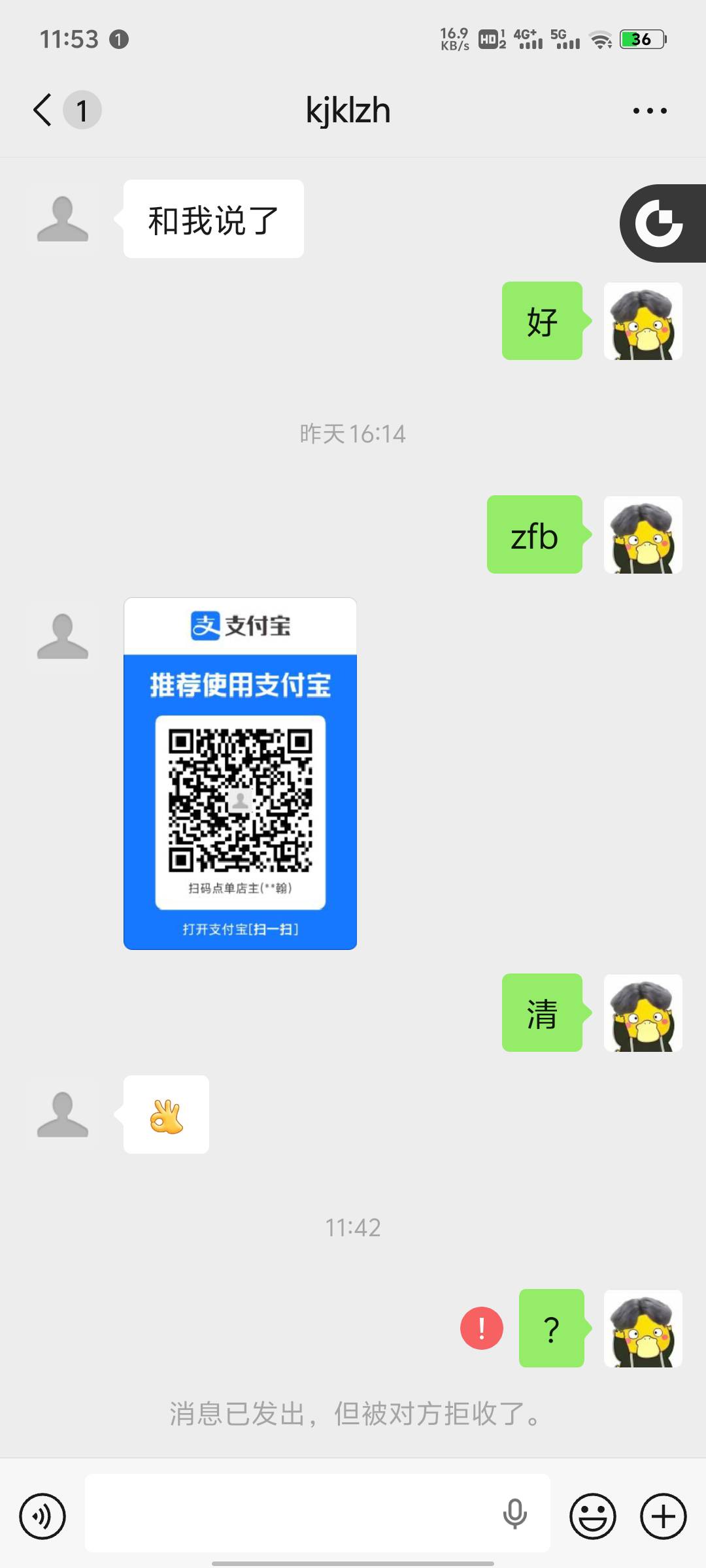 @兰梓翰，遇到骗子了，麻烦把他封了，@卡农菲菲@卡农阳阳 @110

39 / 作者:卡农韩二狗子 / 