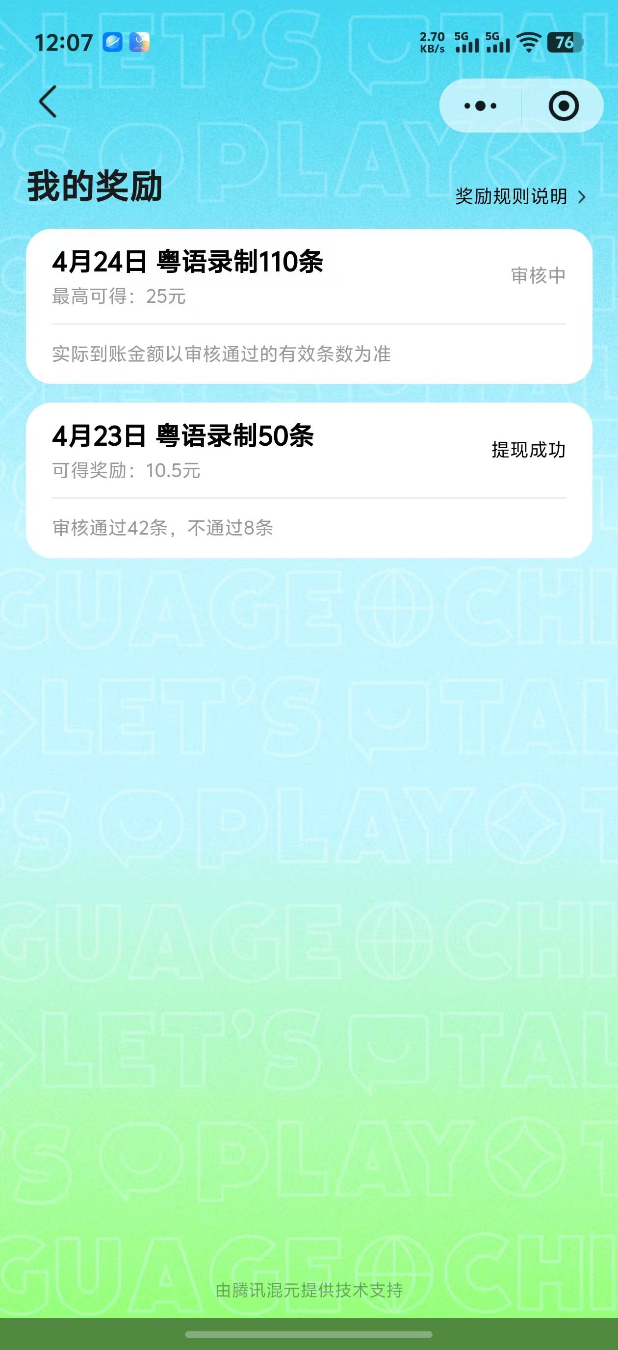 用豆包1.5倍 语速

30 / 作者:文迪。 / 