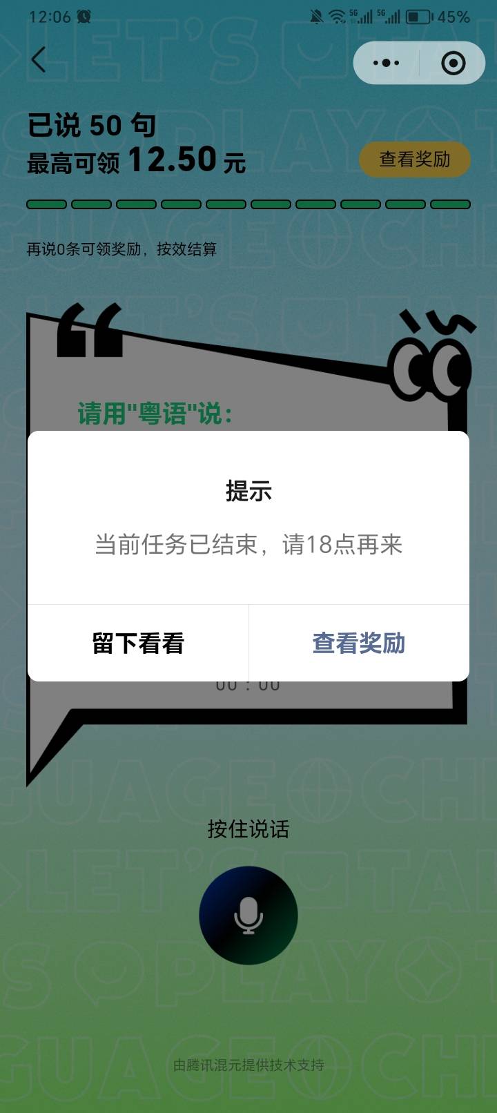 太难了，一天就勉强能完成2个号

1 / 作者:助女为乐 / 