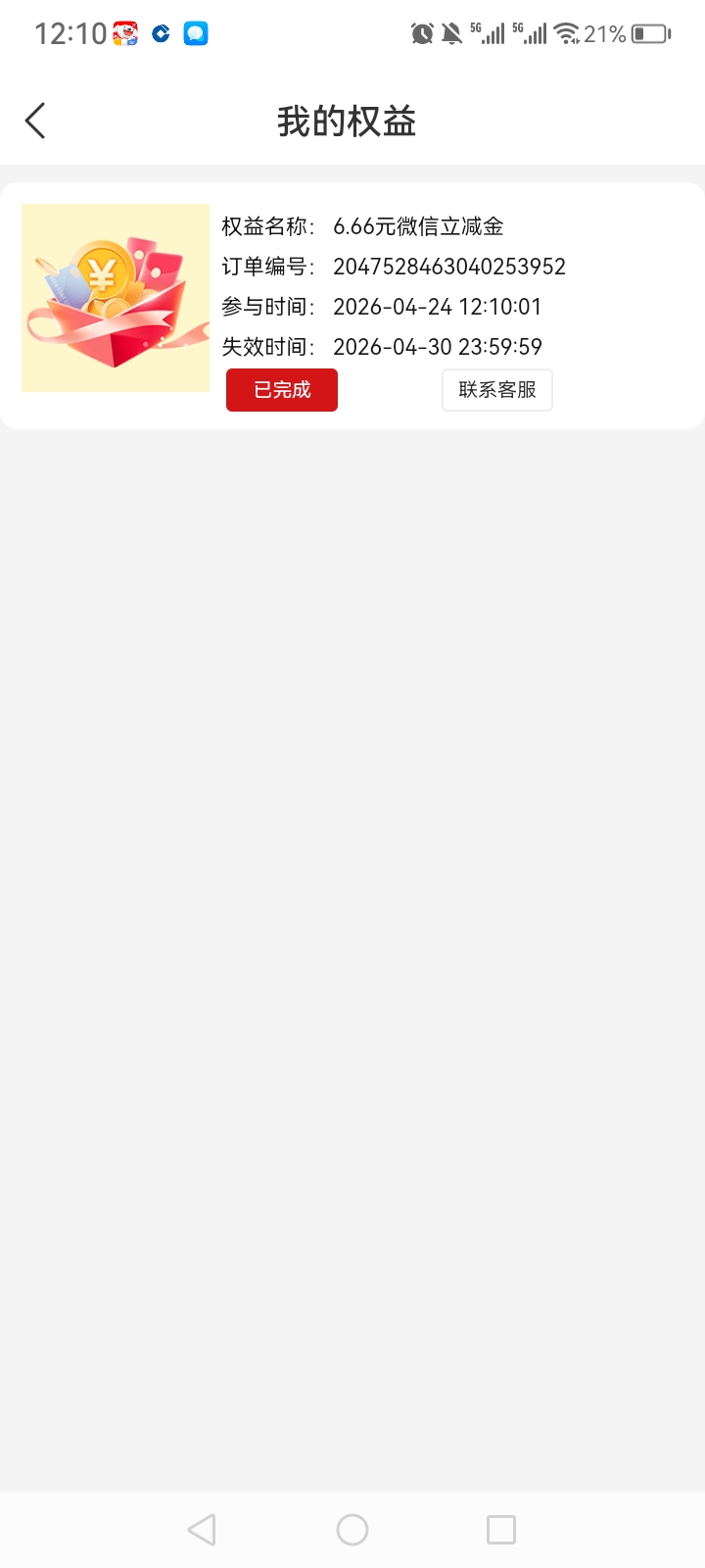 低保

38 / 作者:中国银行在线客服 / 