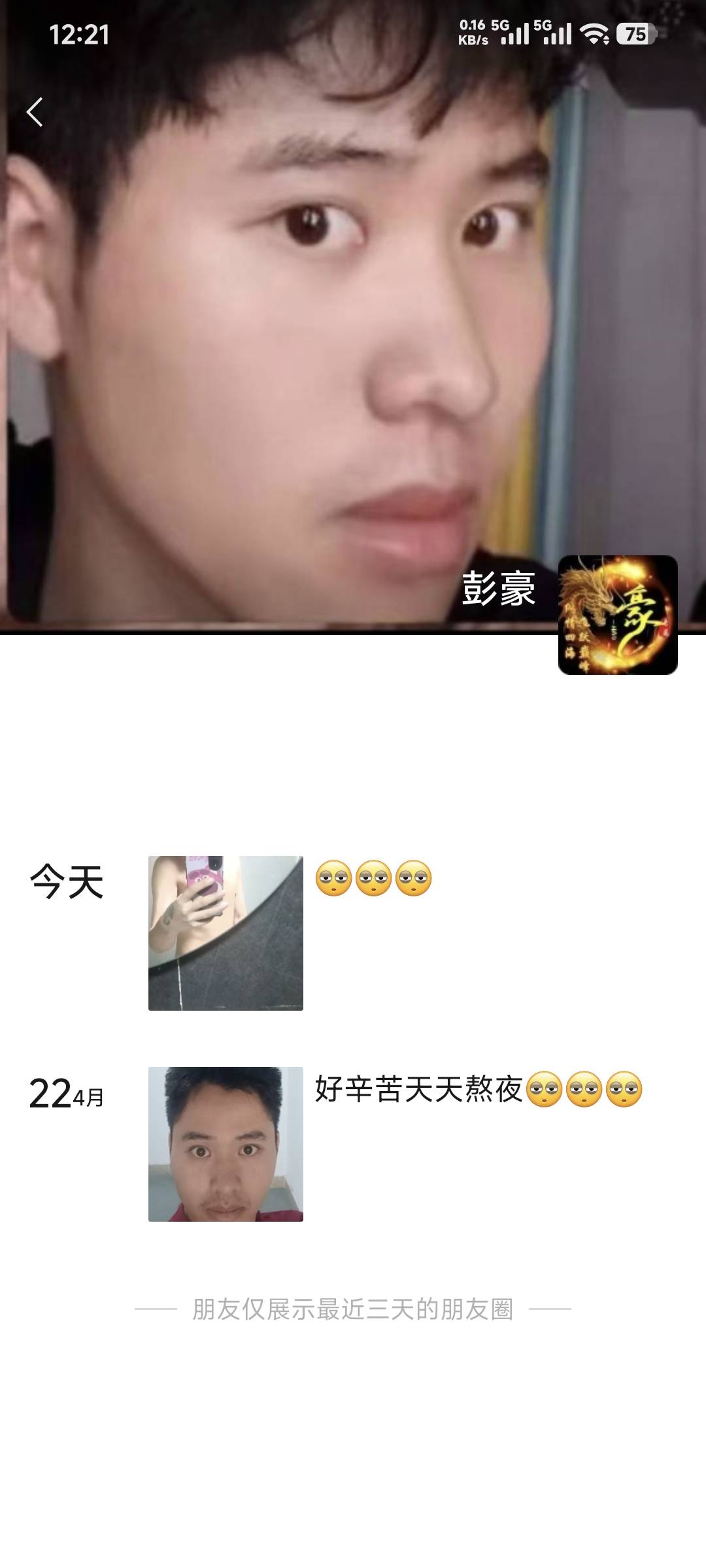 好饿啊老哥们雨季来了日结末日来了



44 / 作者:dddding / 