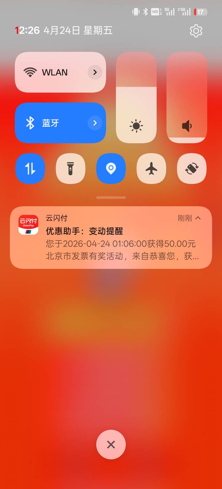 13号的fp低保到了，还挺快的，以为起码得月底

83 / 作者:智者见智 / 