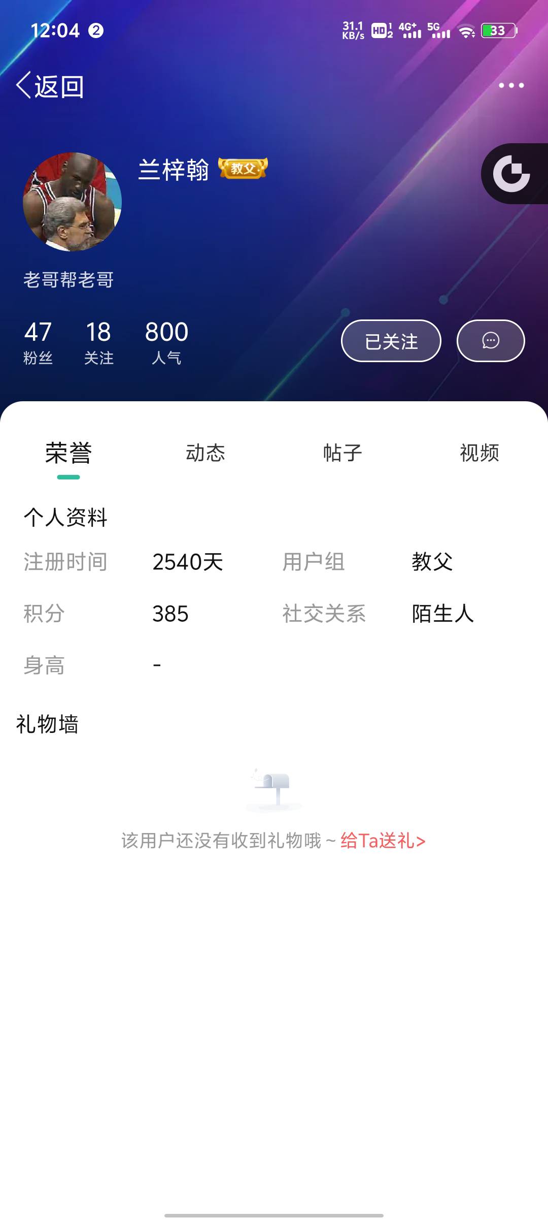 96 年肥头大耳兰梓翰


12 / 作者:卡农韩二狗子 / 