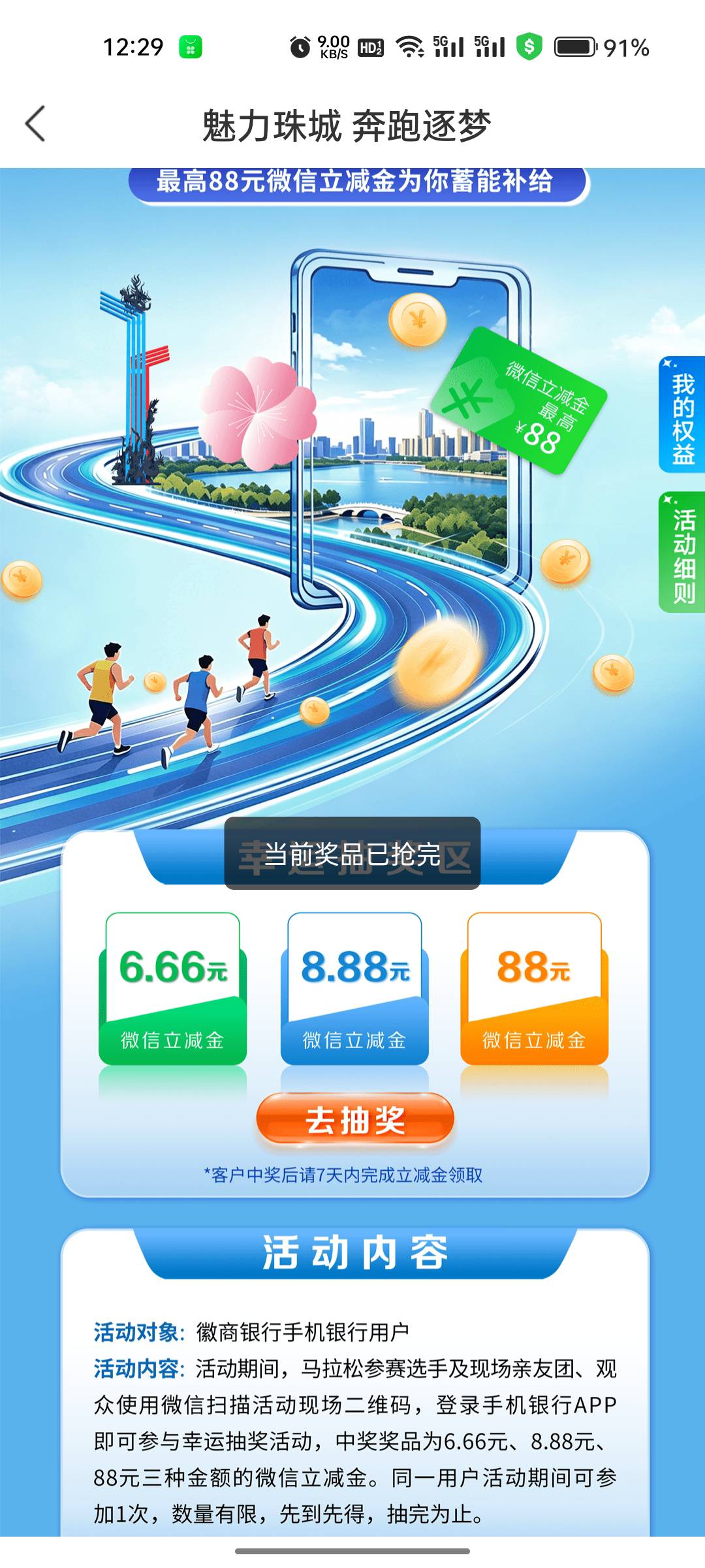 不卡了，老哥们冲啊

12 / 作者:gdb025 / 