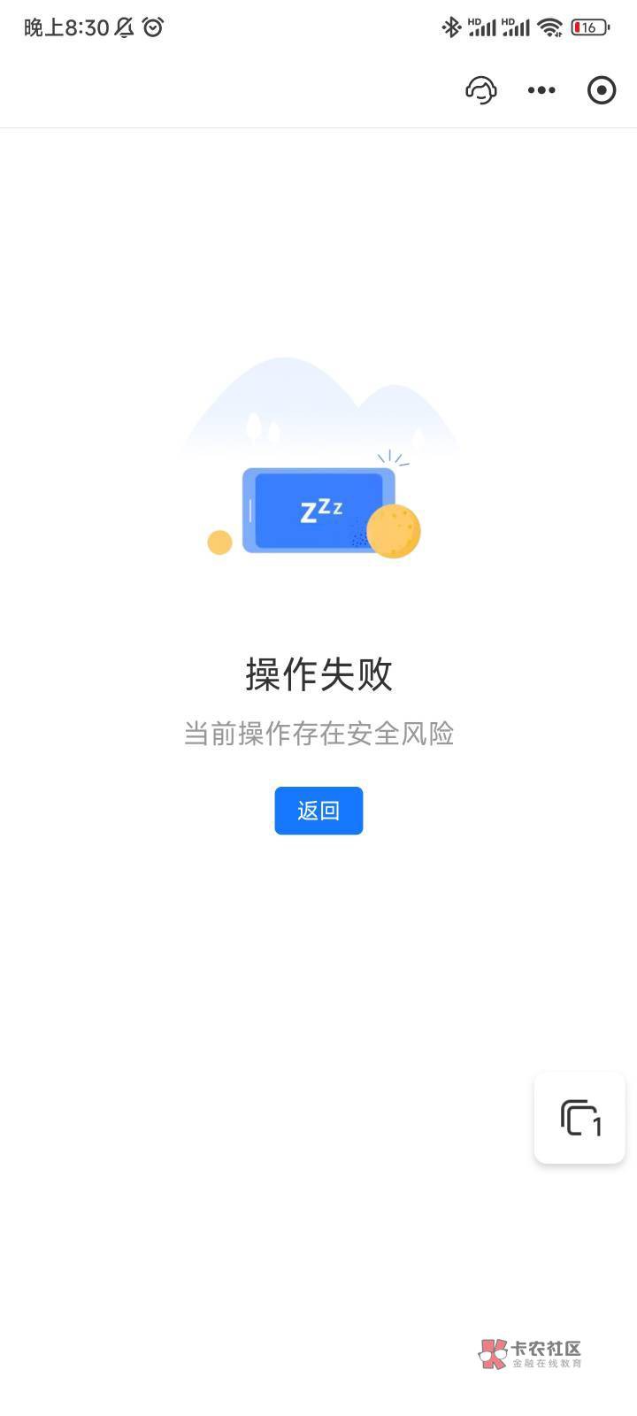 支付宝换不了邮箱，有办法吗老哥们，悬赏平台都申请不了了

23 / 作者:子非鱼安知鱼 / 