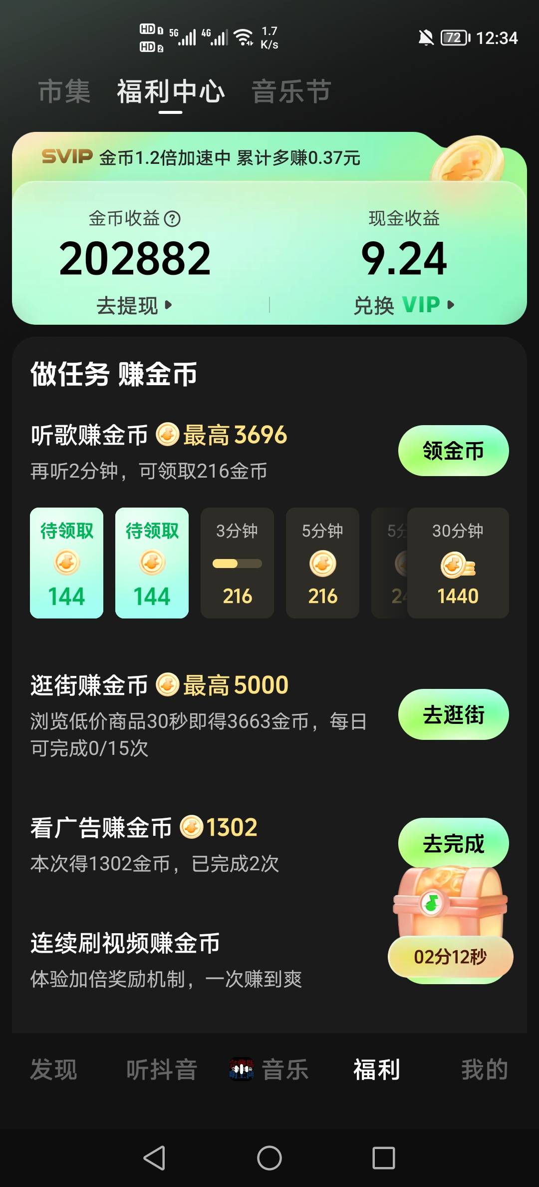 老哥们，汽水音乐够15了吗

33 / 作者:挂壁老哥饿了mm / 