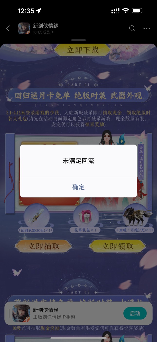 才领3个 还有两个没赶上有时候v多也是痛苦 要一个一个解冻

17 / 作者:迷梦 / 