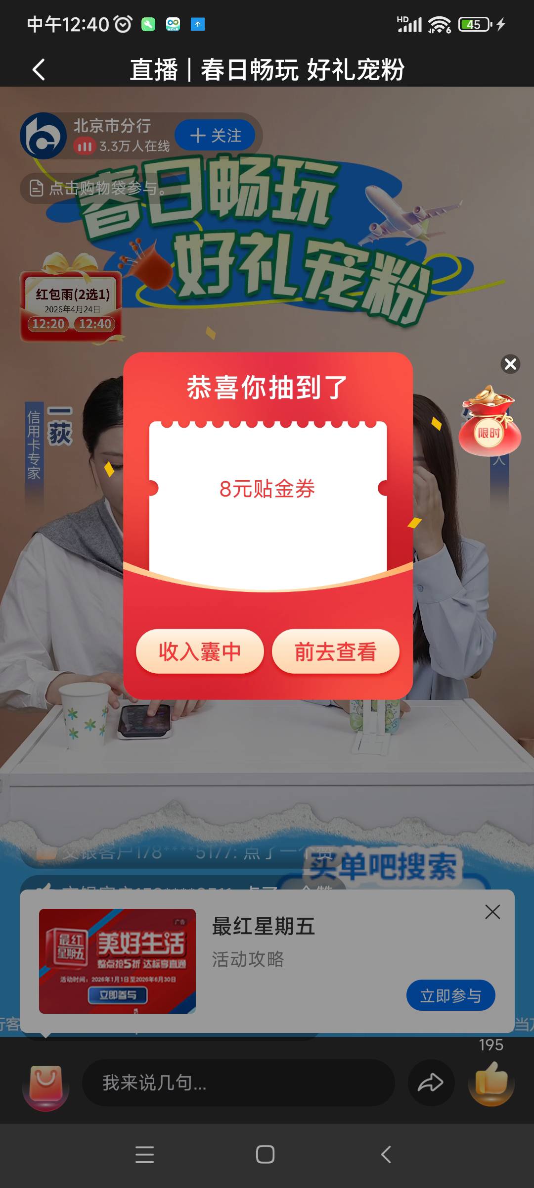交交直播8

91 / 作者:英雄联盟爱好者 / 