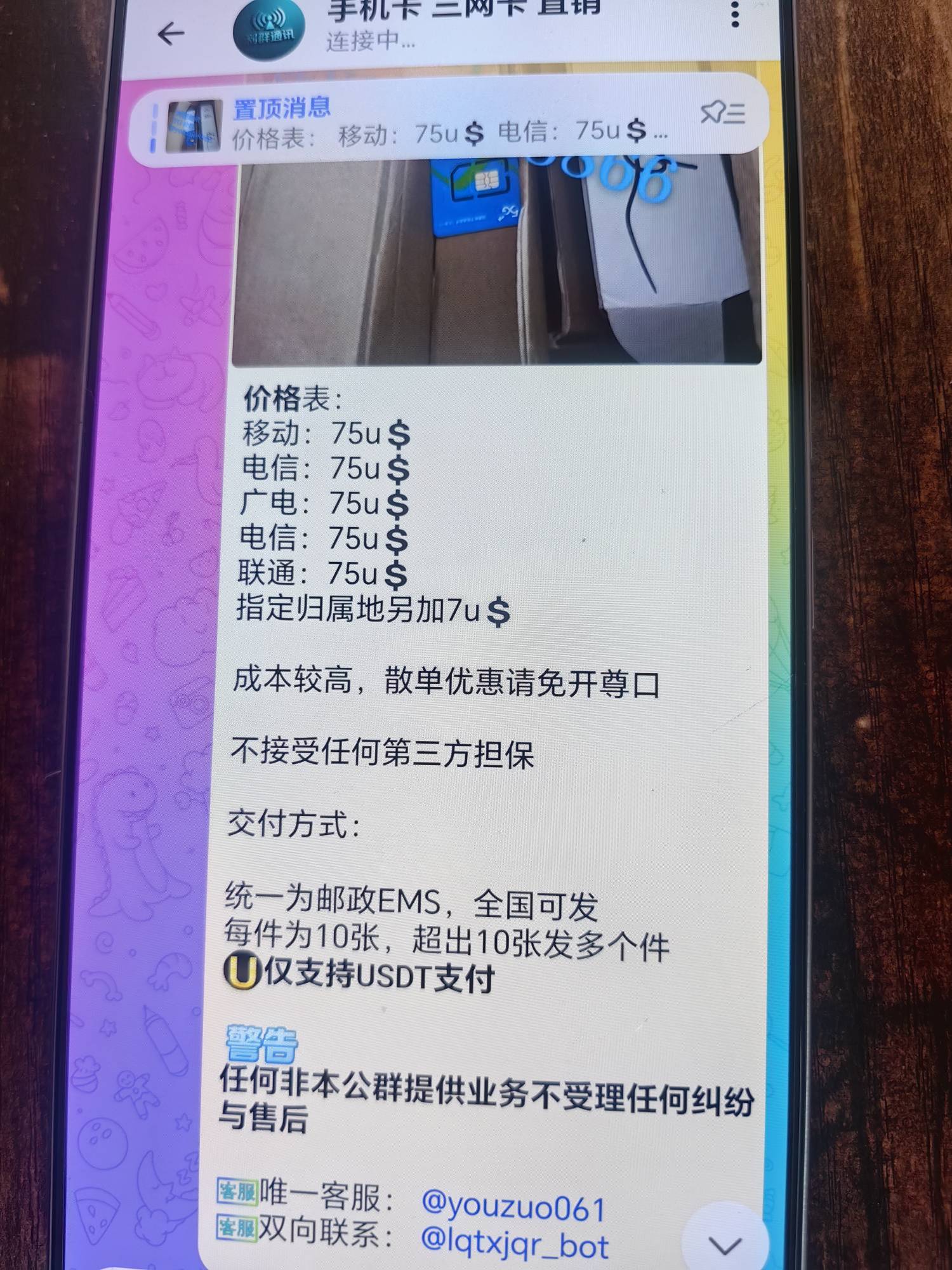 这是真的假的

83 / 作者:重生之不再打狗 / 