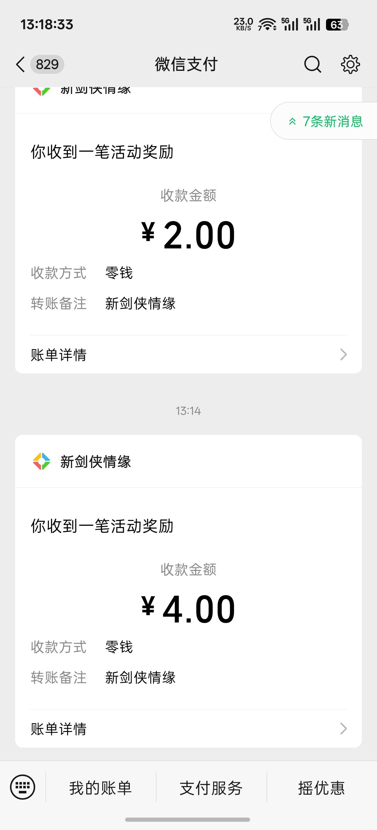 山河本月第二游戏毛，全部跟上接近100毛，第一王者荣耀世界

51 / 作者:成功叽叽咕咕 / 