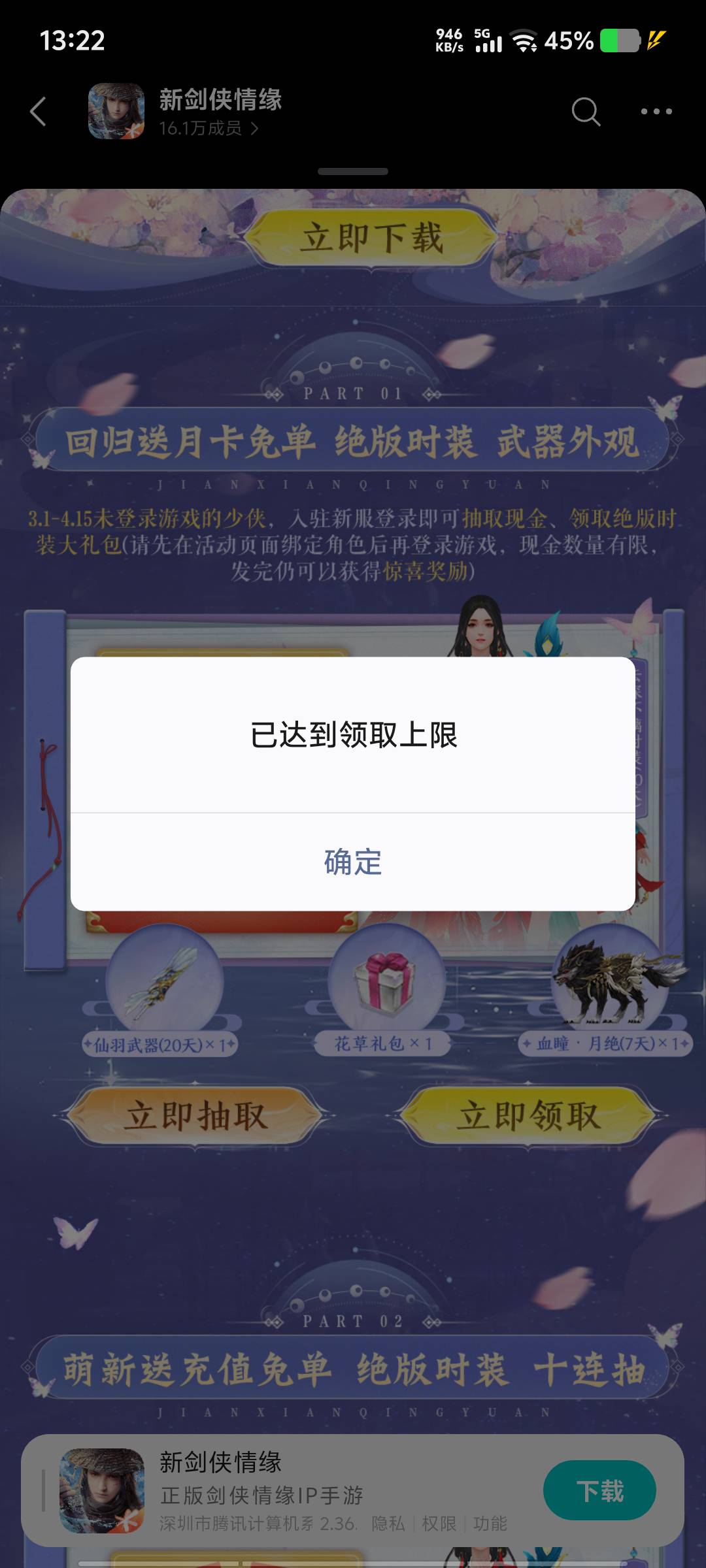 错过两波，难受

8 / 作者:黑色的海 / 