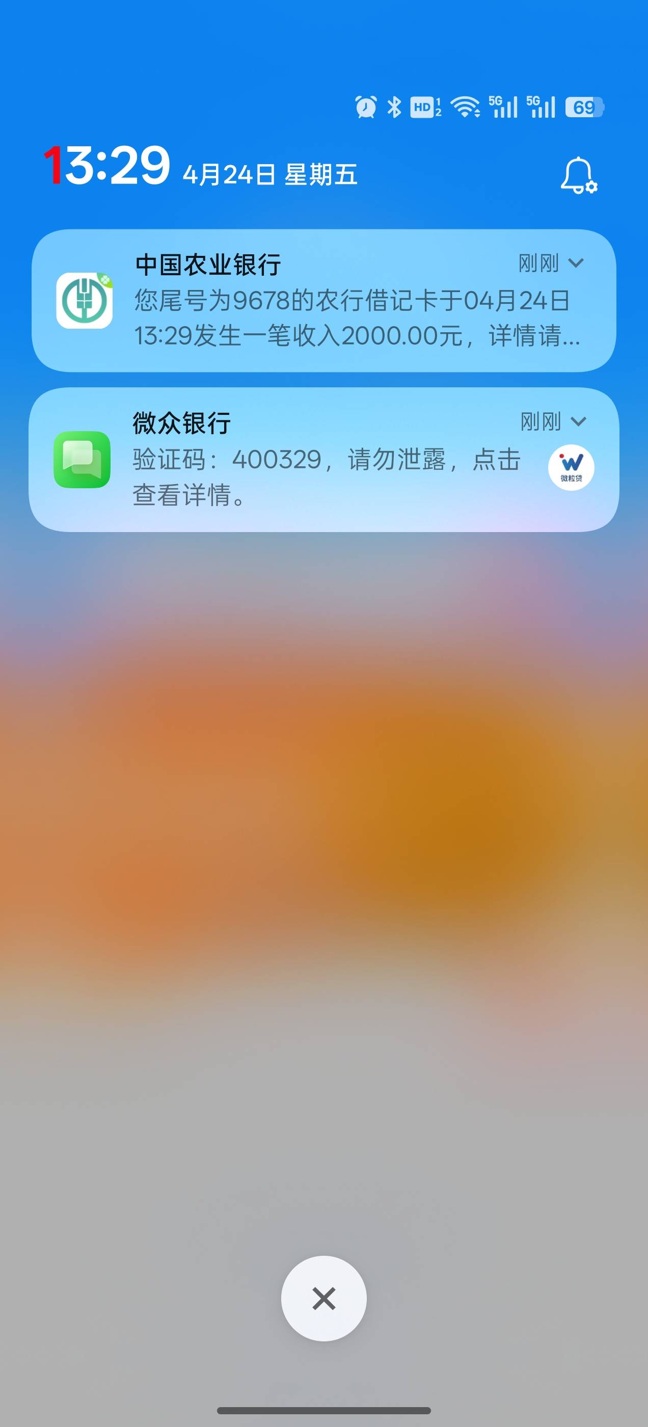 要说不T路还得是微粒贷，秒下款2000！



62 / 作者:小二黑哥 / 