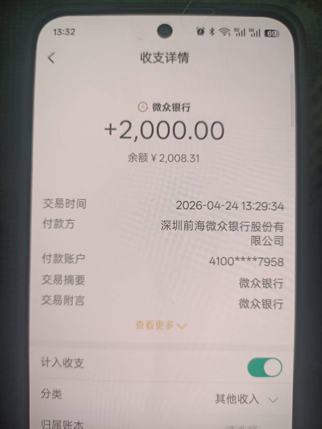 要说不T路还得是微粒贷，秒下款2000！



100 / 作者:小二黑哥 / 