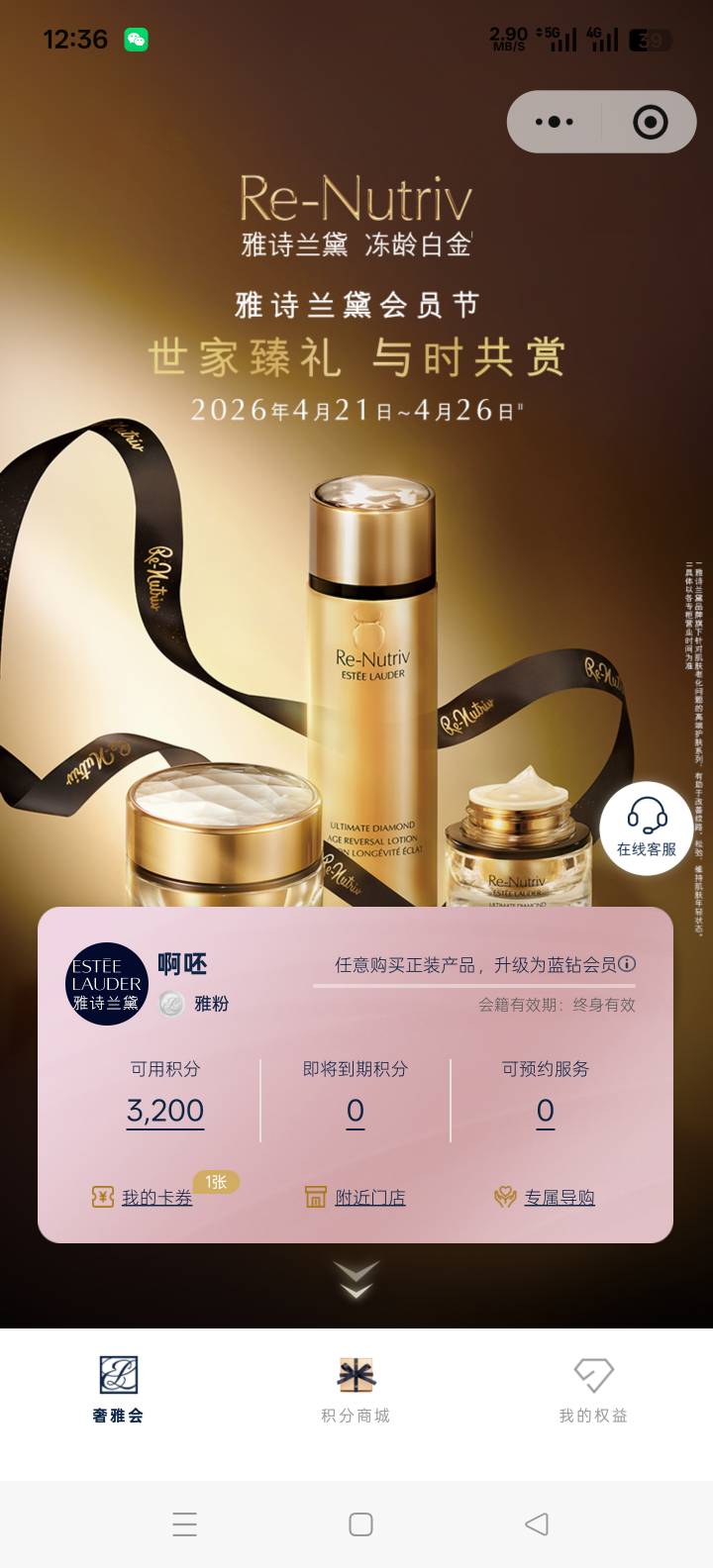 来个老哥出一个详细打法。数据乱了人麻了

11 / 作者:老哥长期收货 / 