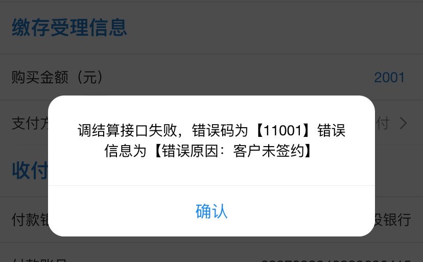 苏州公积金这什么情况，去年还能买

85 / 作者:哎呦1299 / 