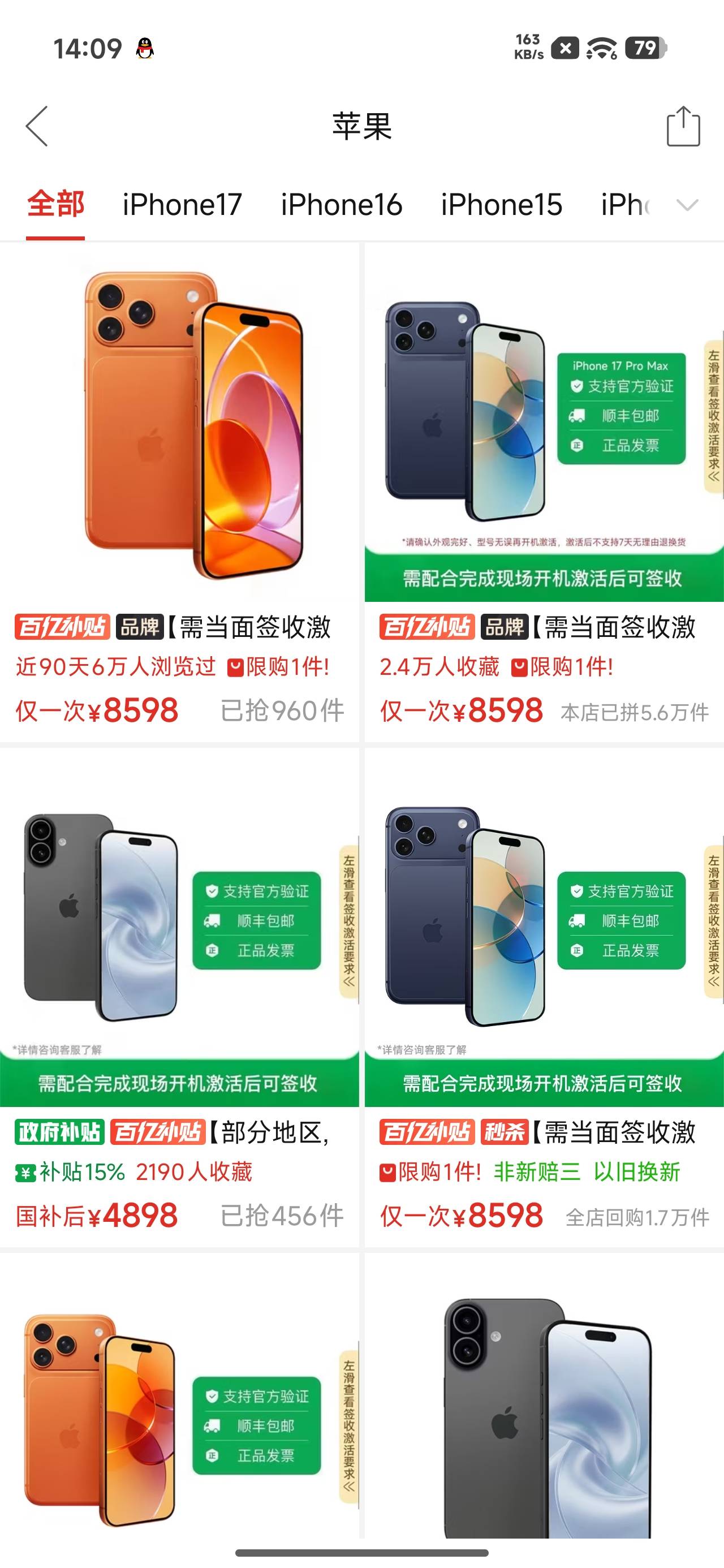 苹果一直在跌

9 / 作者:文迪。 / 