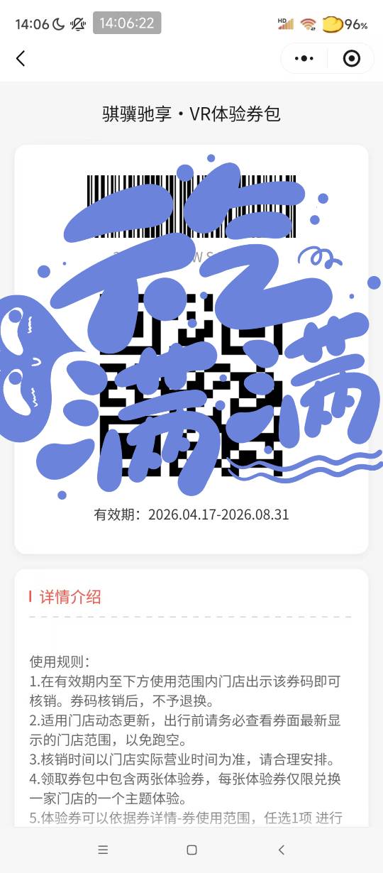 VR可以领了

64 / 作者:呆囧木木 / 