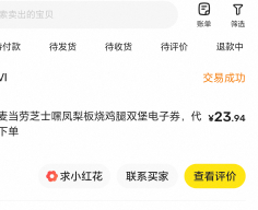 抖音一个新号有30润


17 / 作者:暖风来 / 