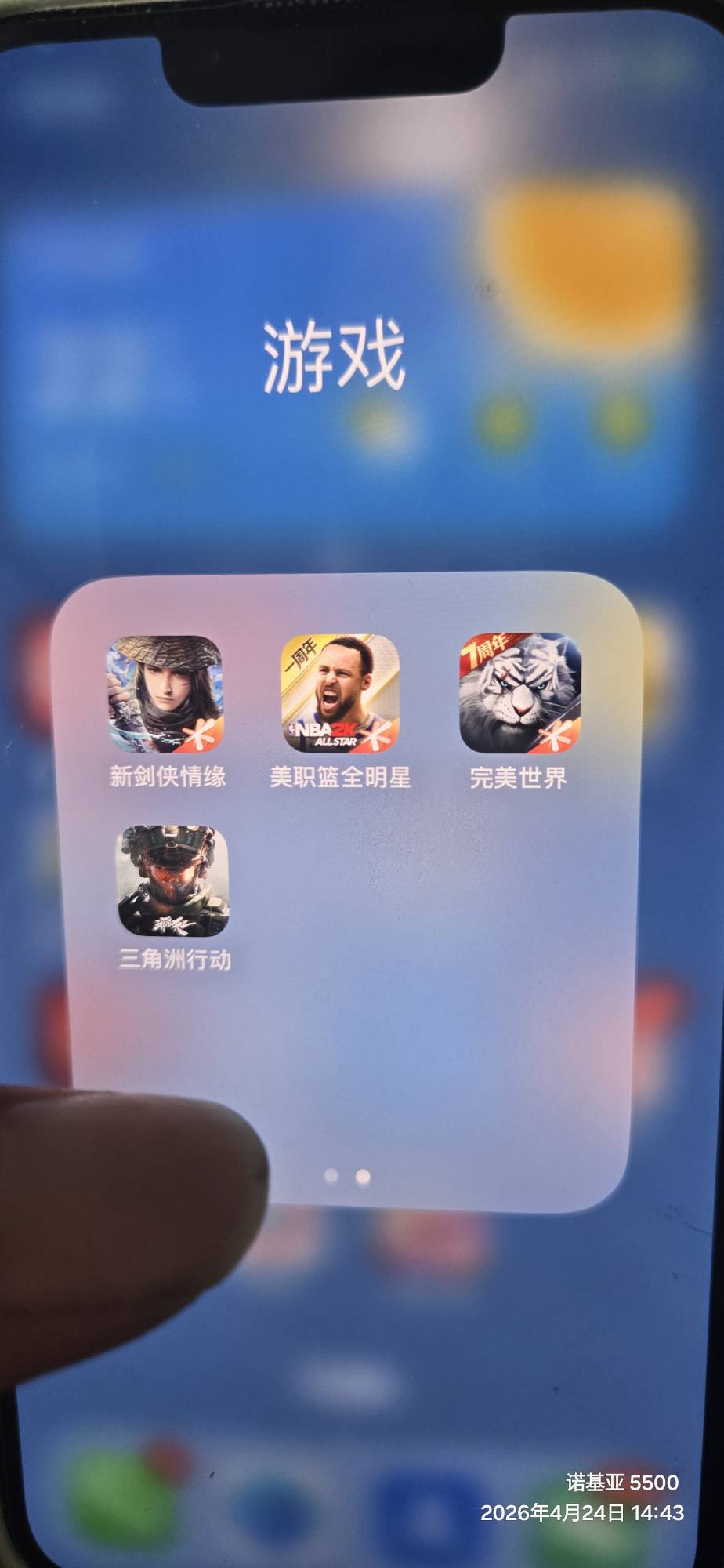 这两天咋全是游戏毛，申请游戏必须果子啊，内存要扛不住了


80 / 作者:你明明呃逆 / 