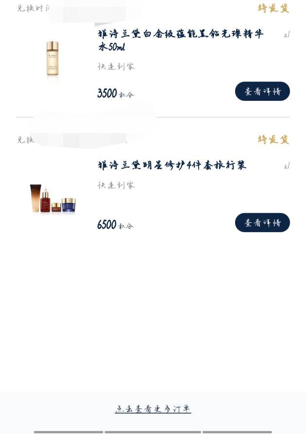 给自己家里人换了点，感觉这玩意太不经花了

98 / 作者:樱落 / 