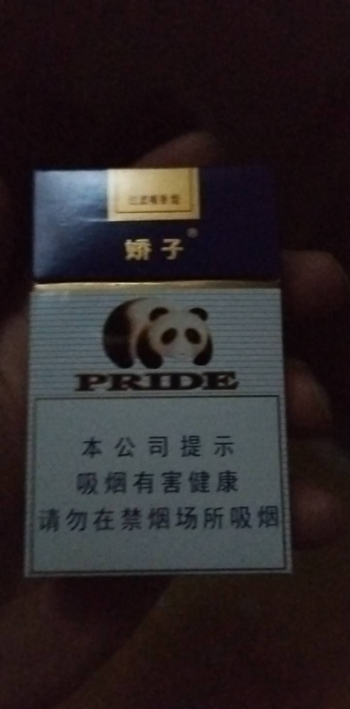 老哥们抽过这个吗，还不错

74 / 作者:大红大火 / 