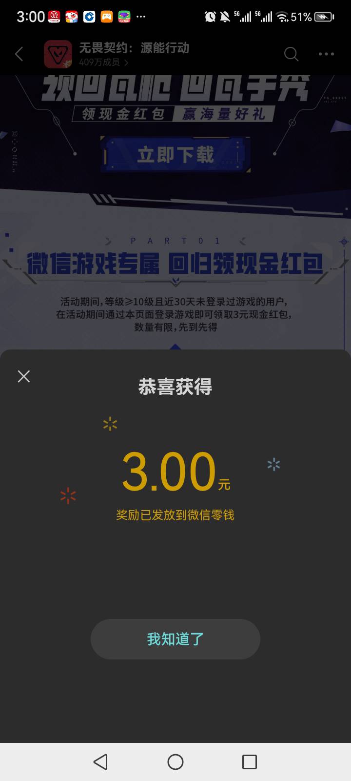 冲

92 / 作者:中国银行在线客服 / 