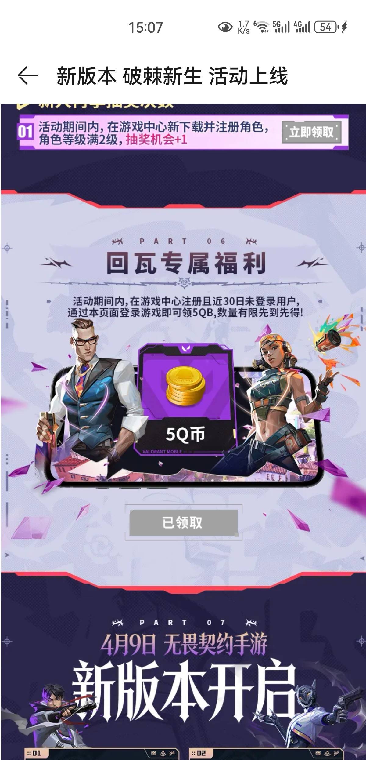 无畏搞了v端再去各大游戏中心搞拉满40蚊


38 / 作者:凤鸣 / 